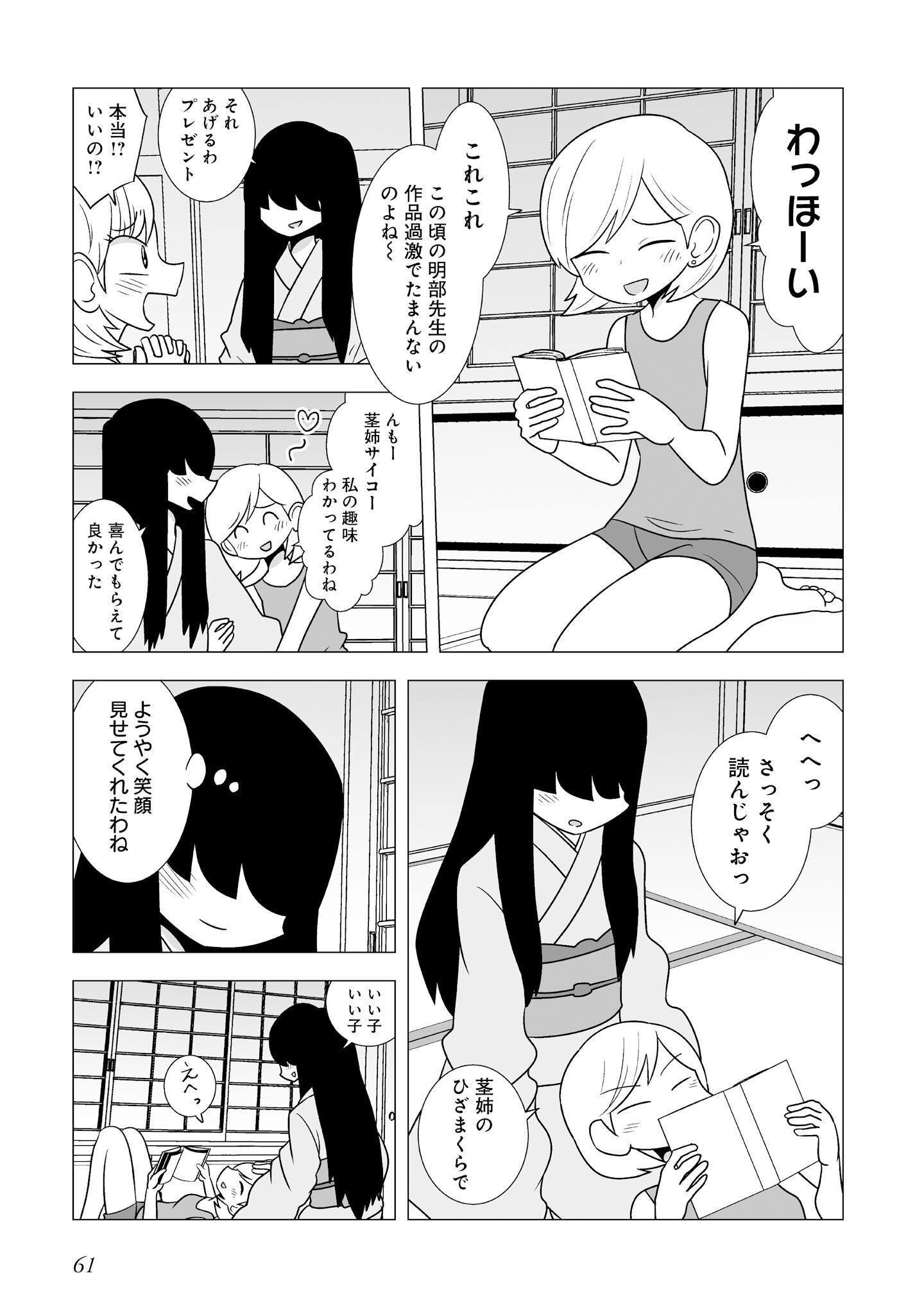 P59