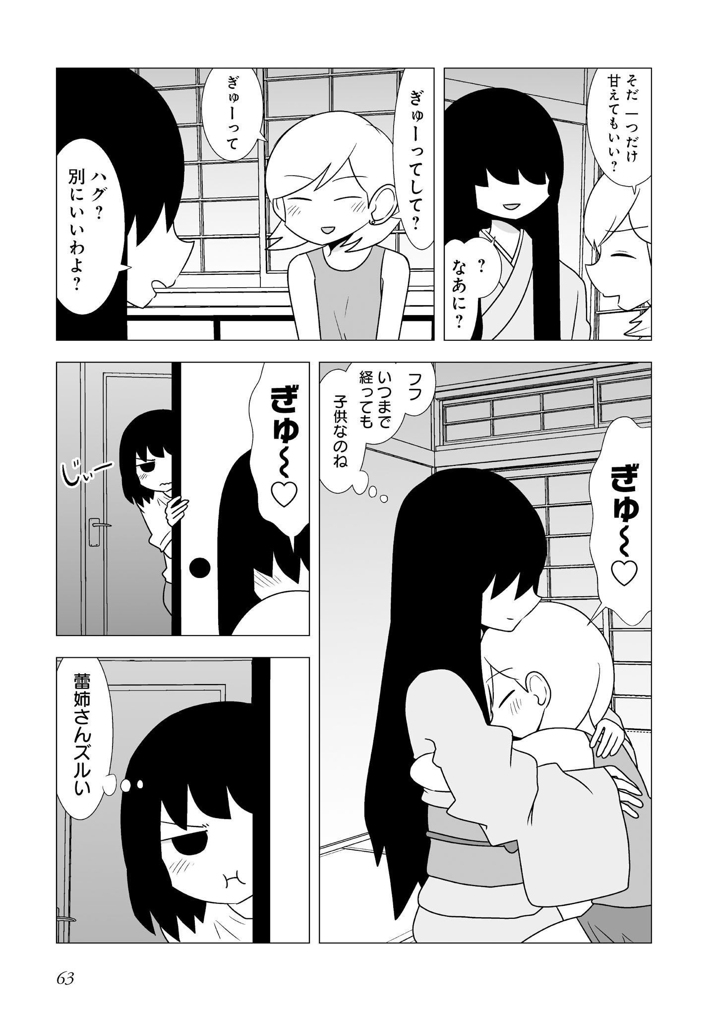 P61