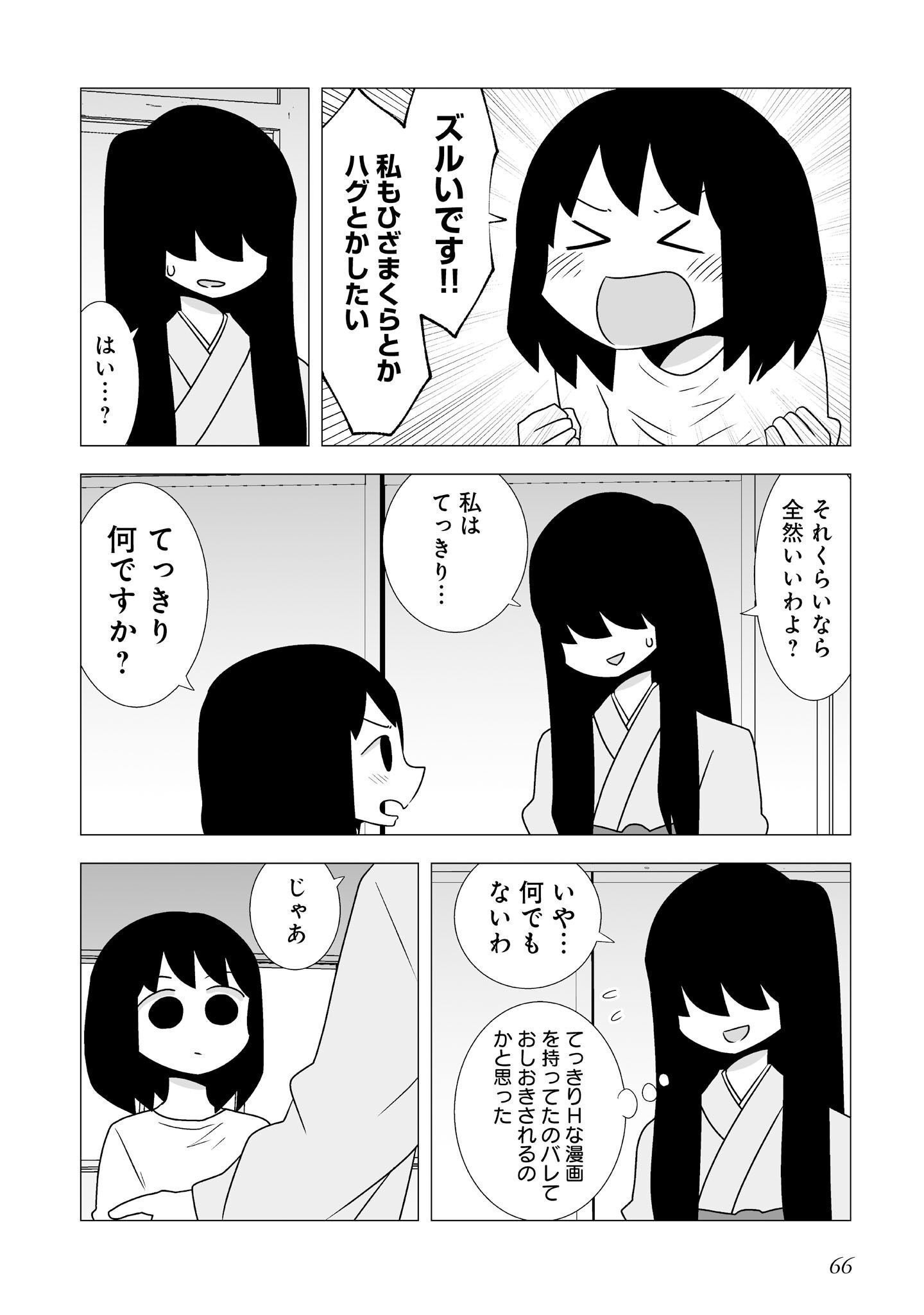 P64