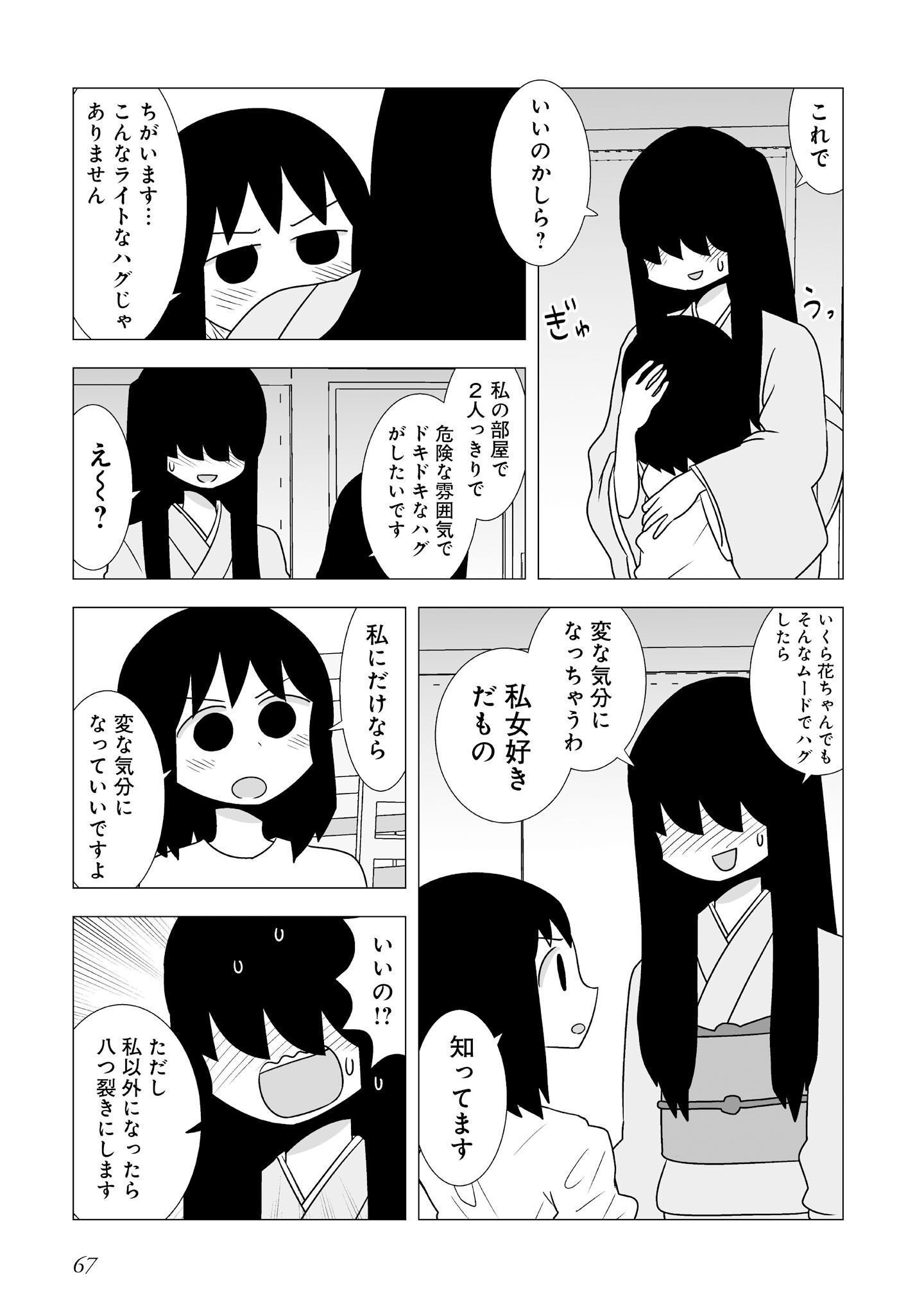 P65