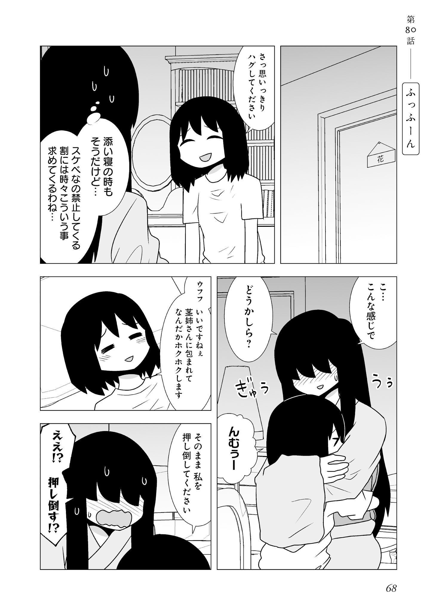 P66