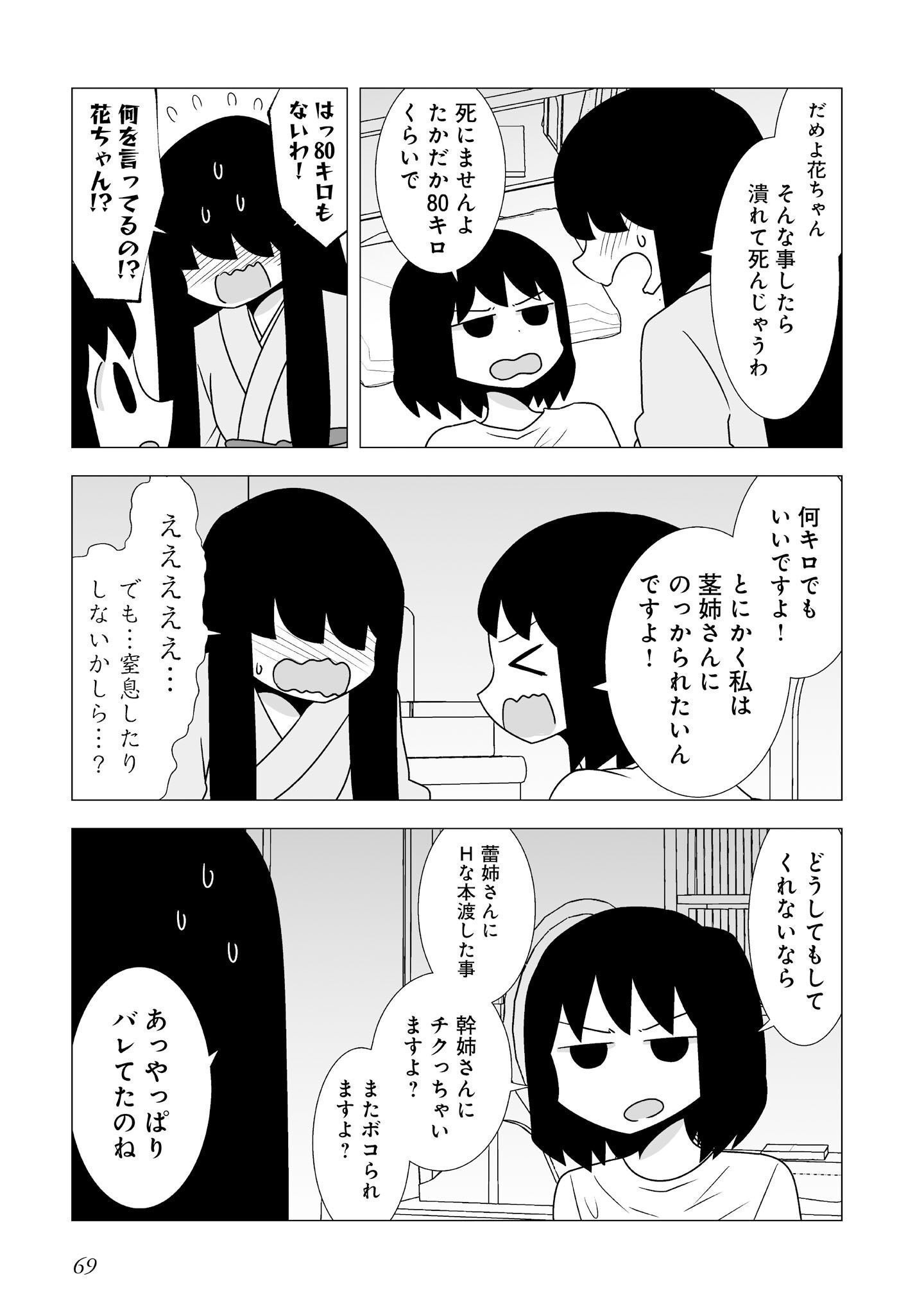 P67