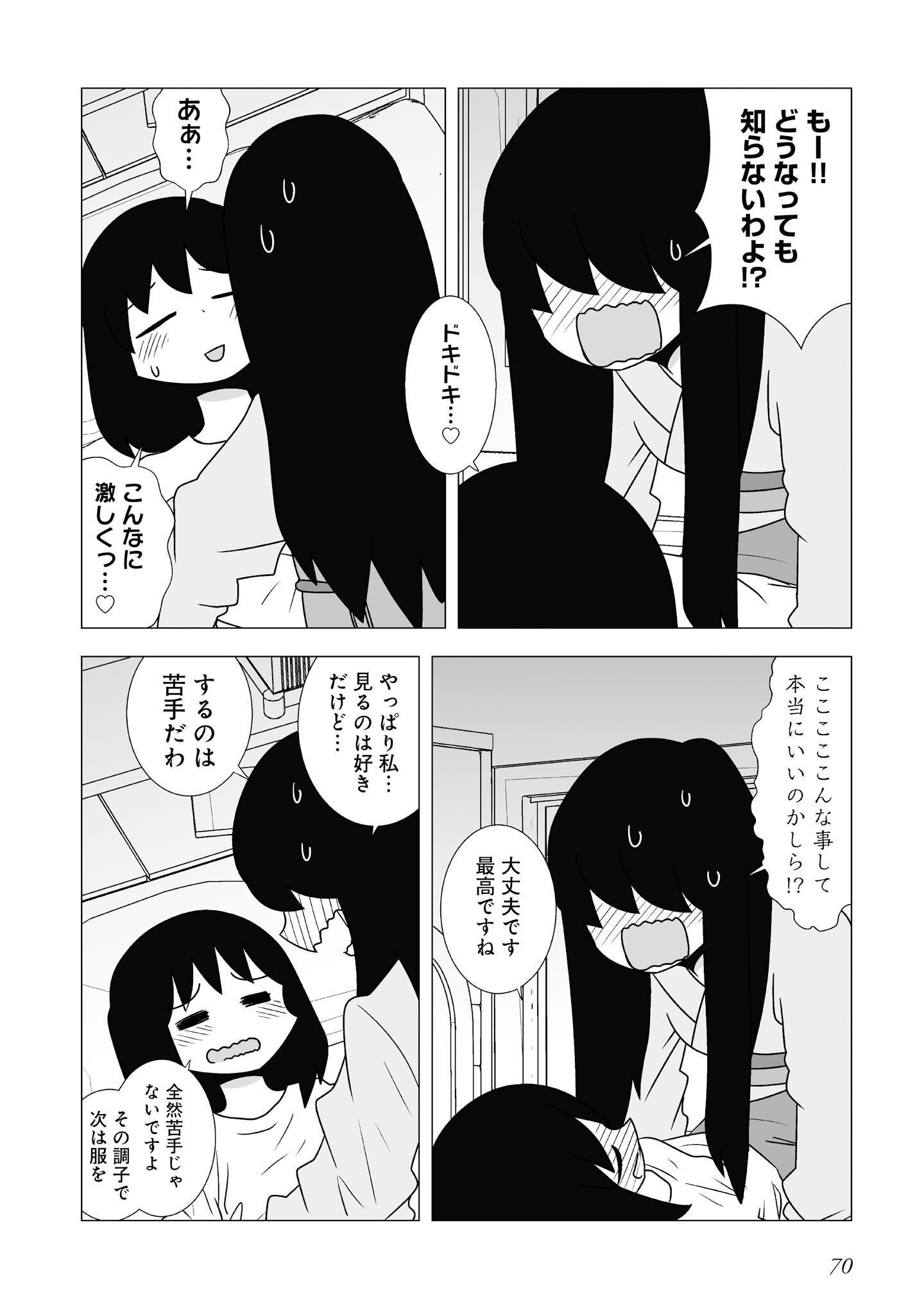 P68