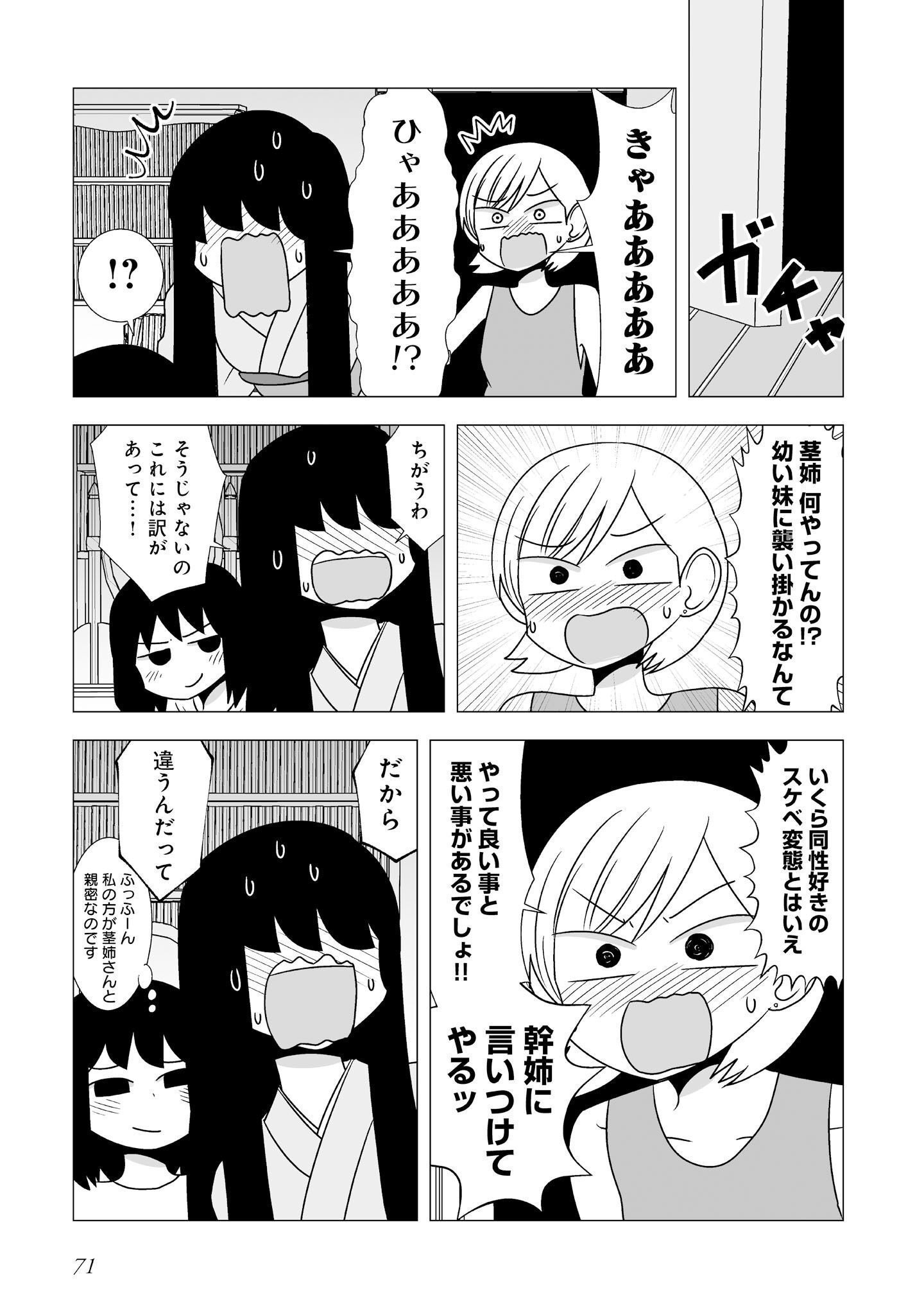 P69