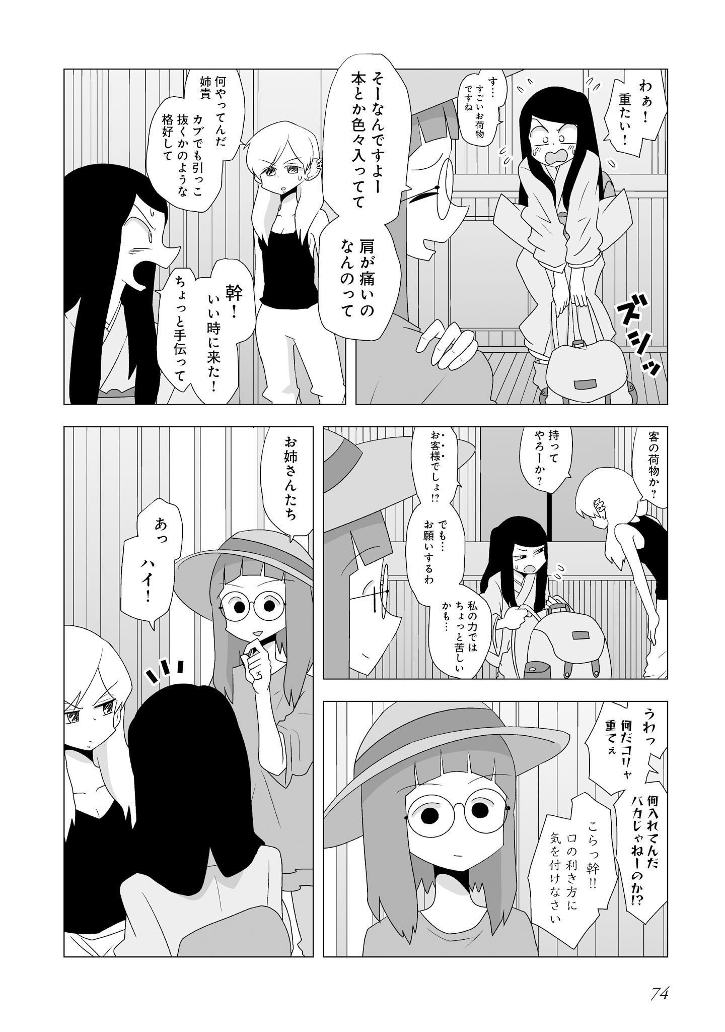 P71