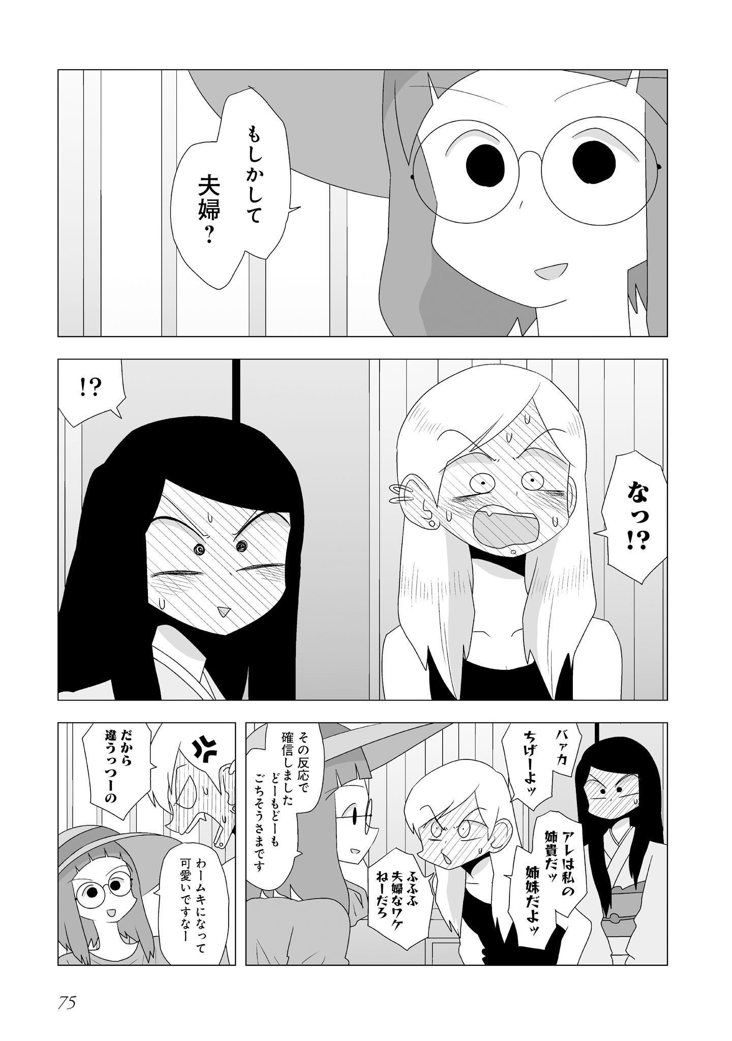 P72