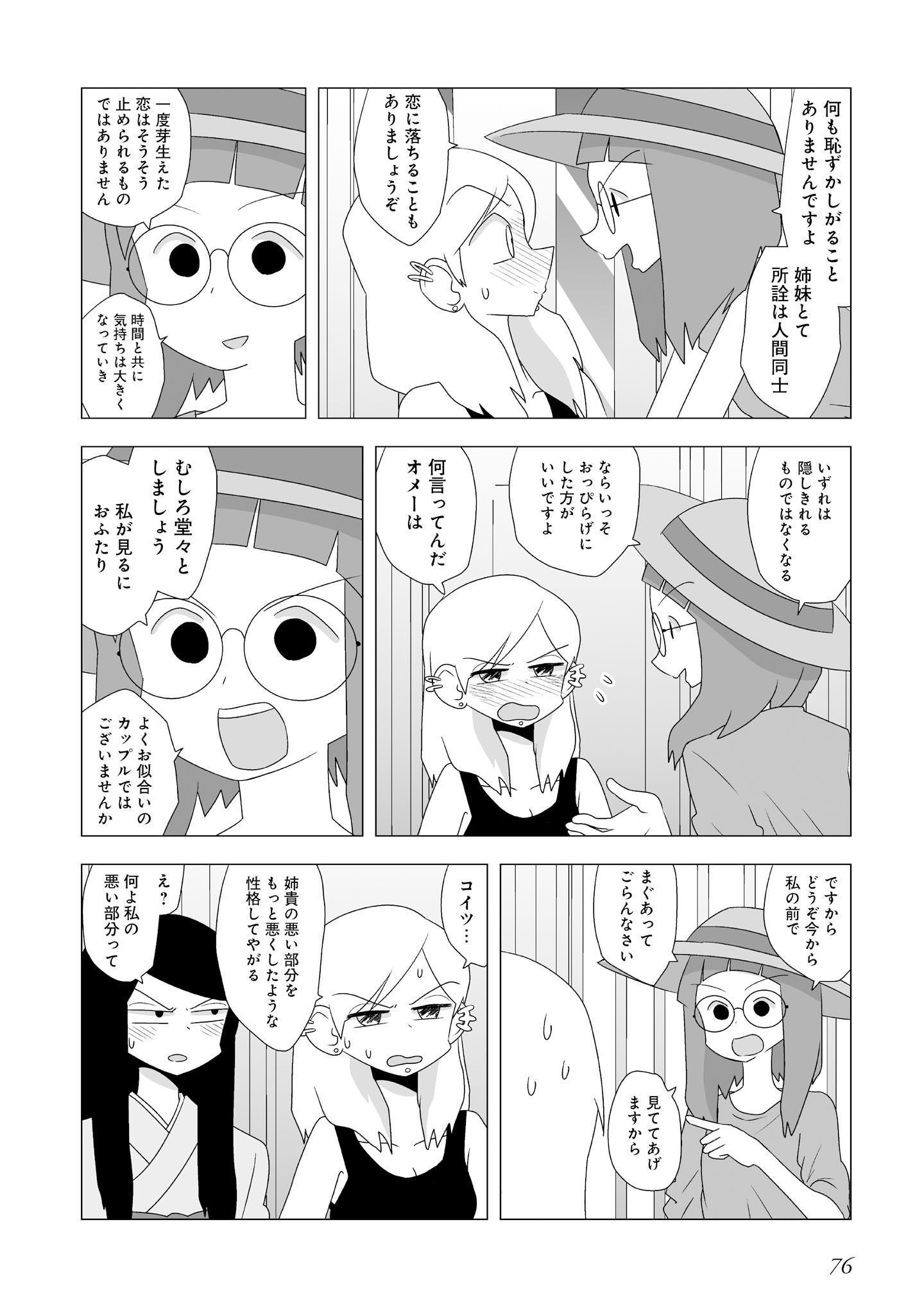 P73