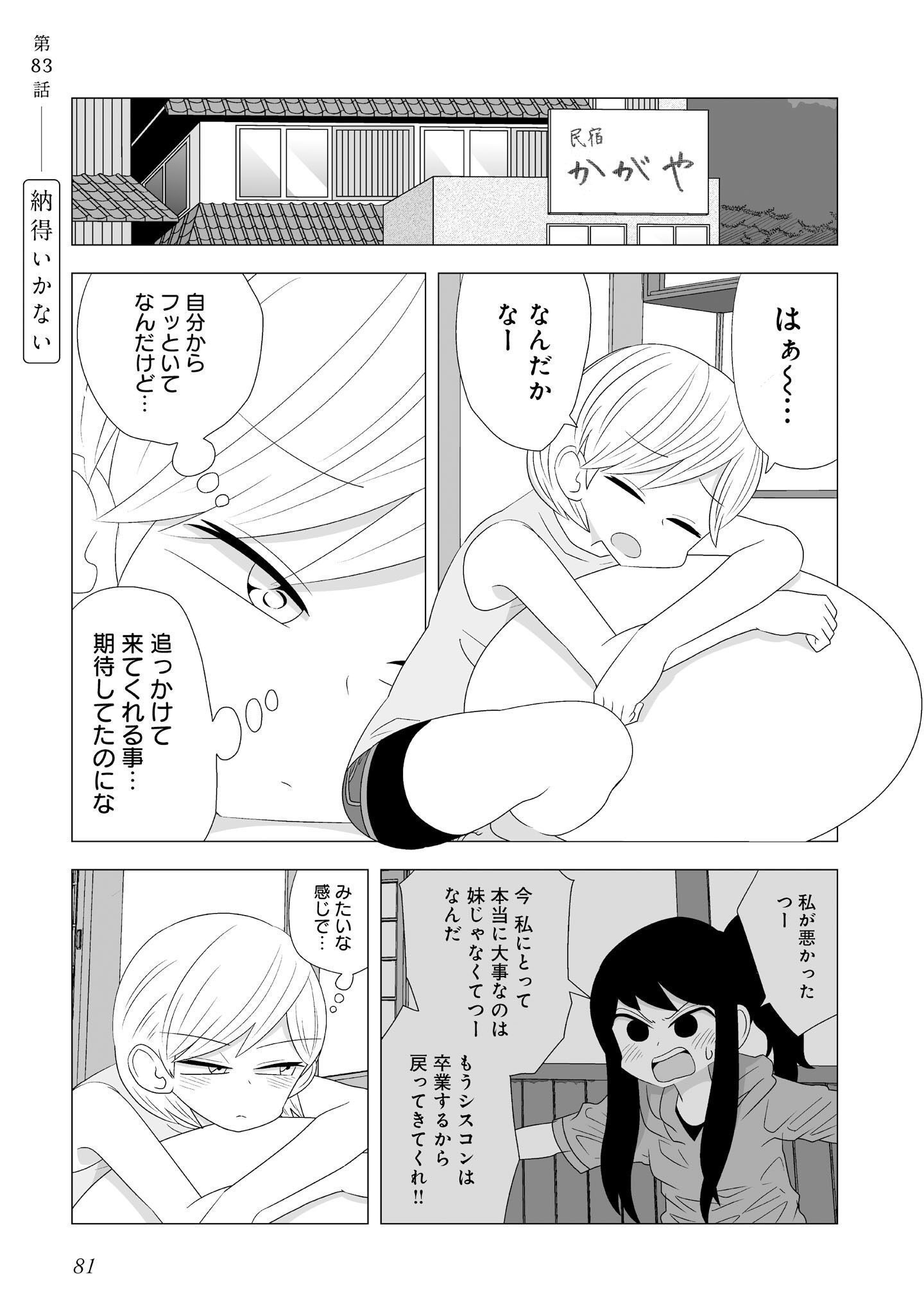 P78