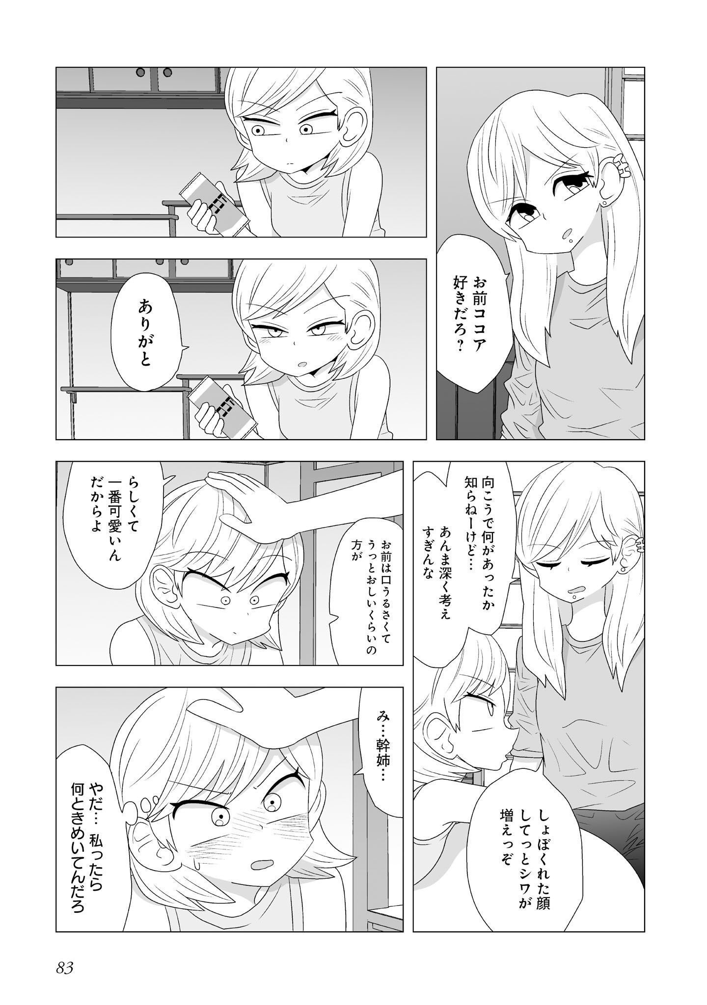 P80