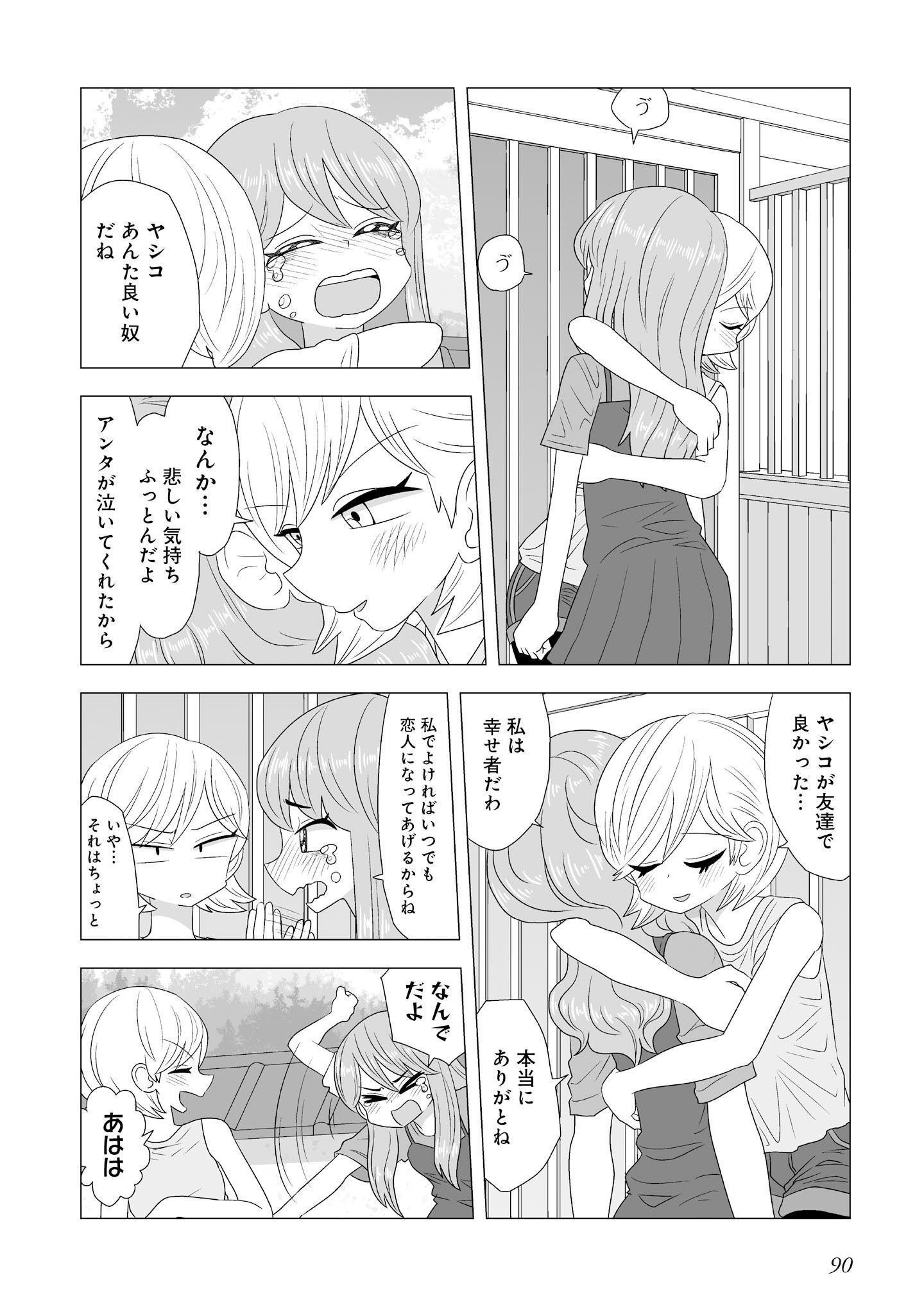 P87