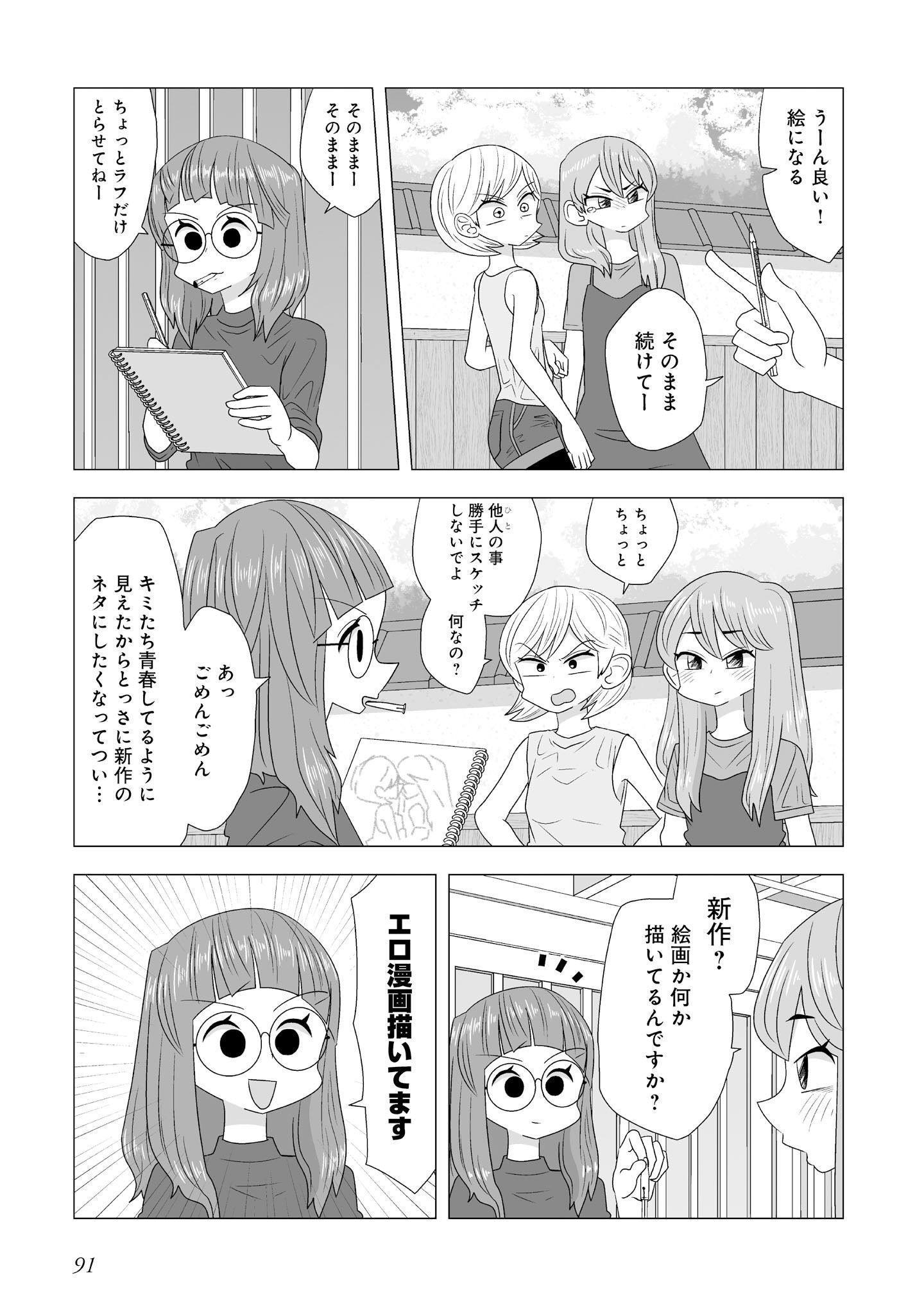 P88