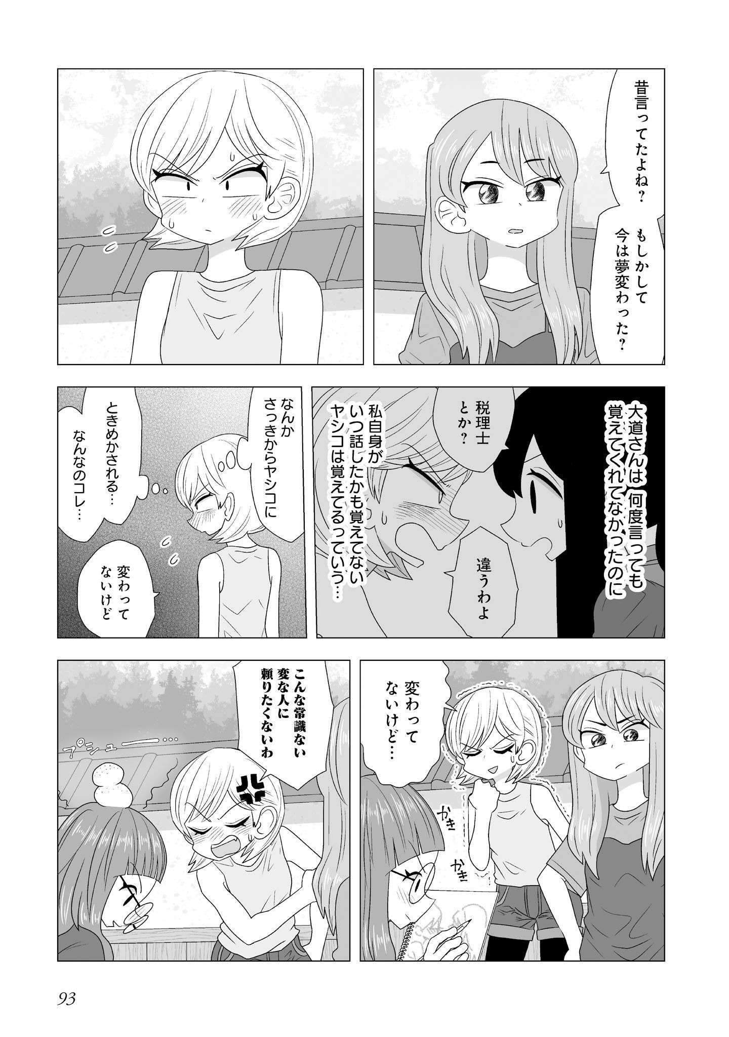 P90