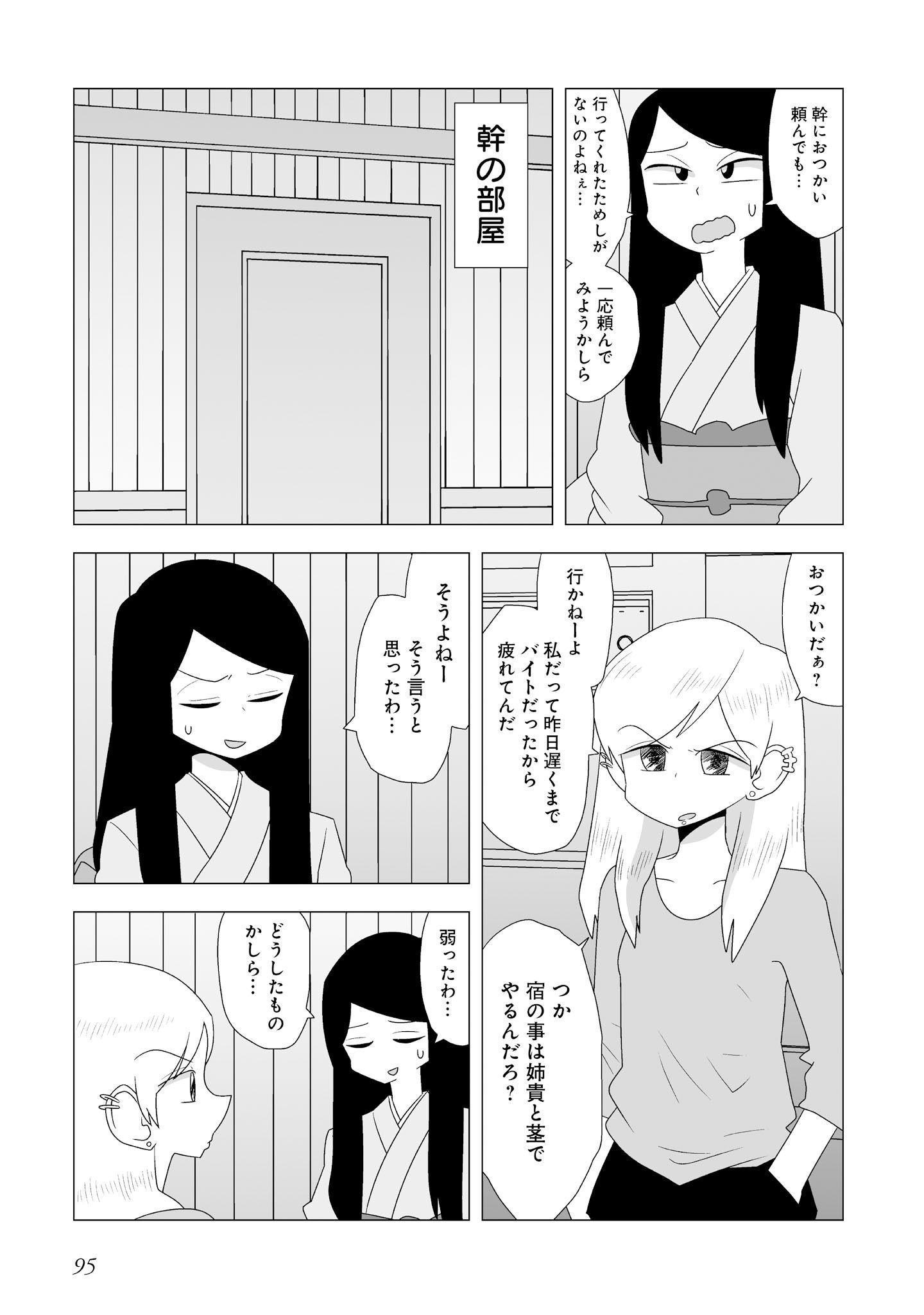P92