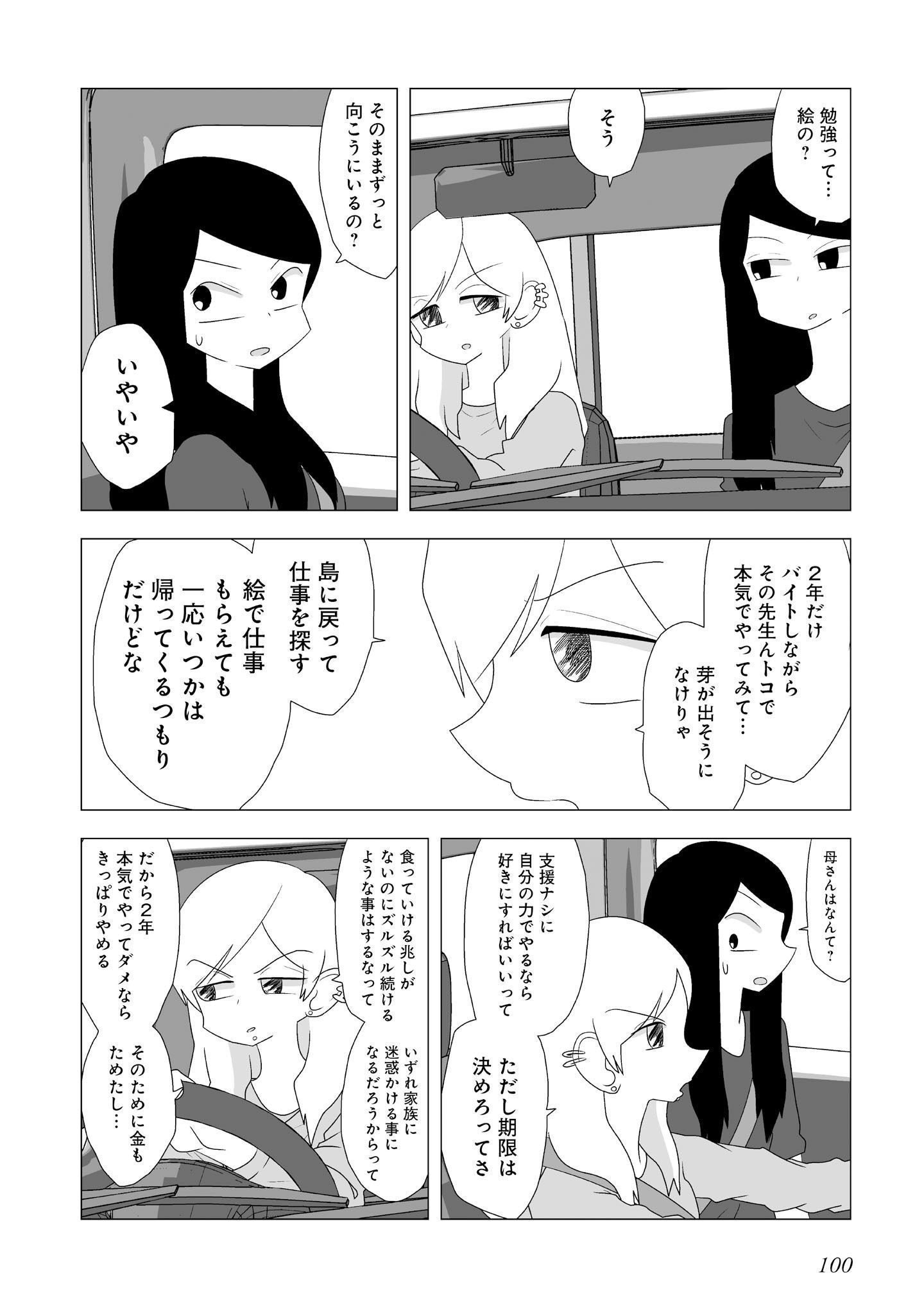 P97