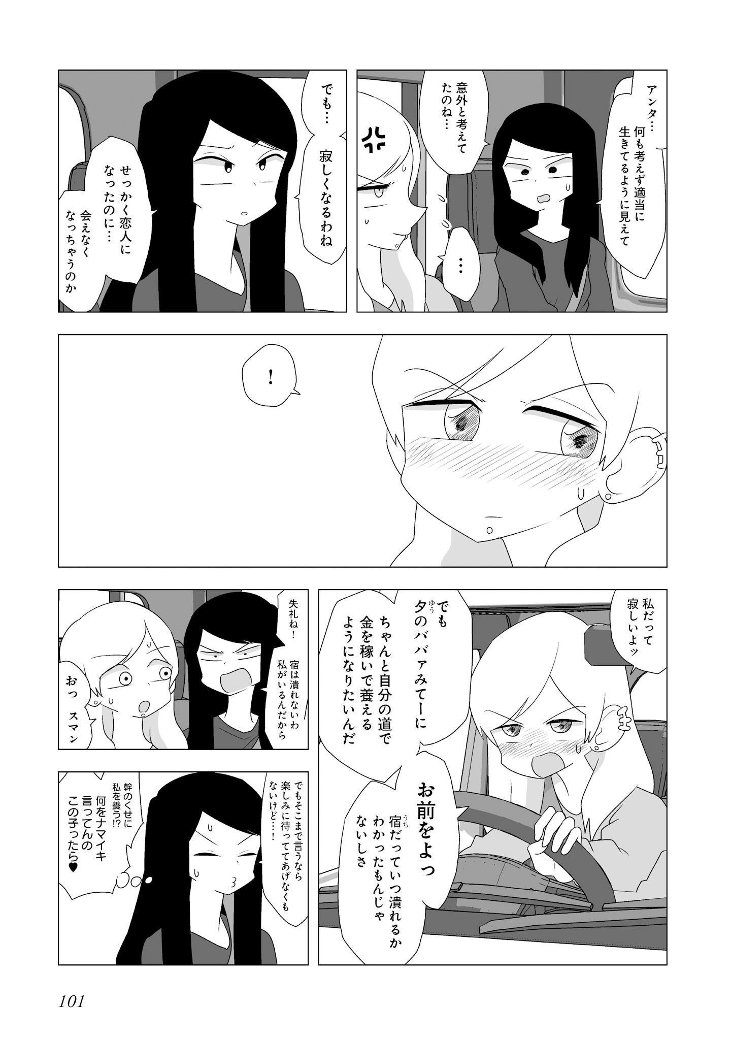 P98