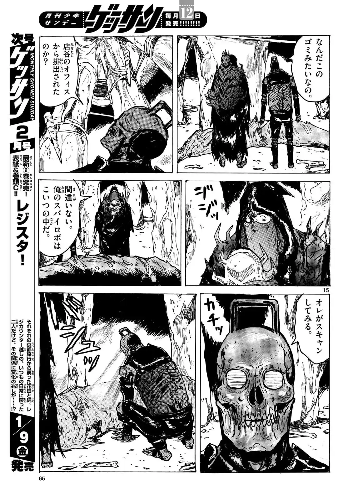 P15