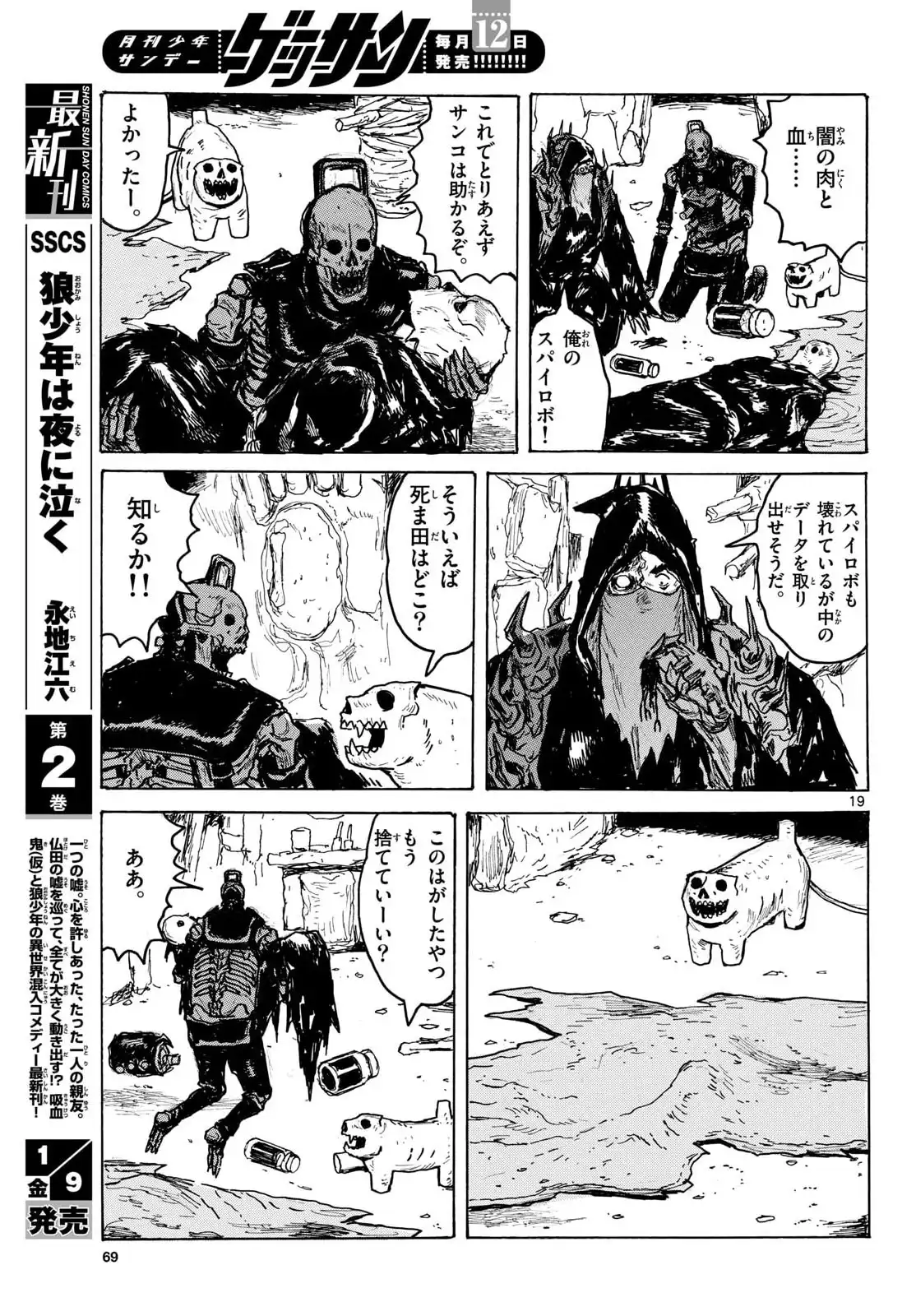 P19