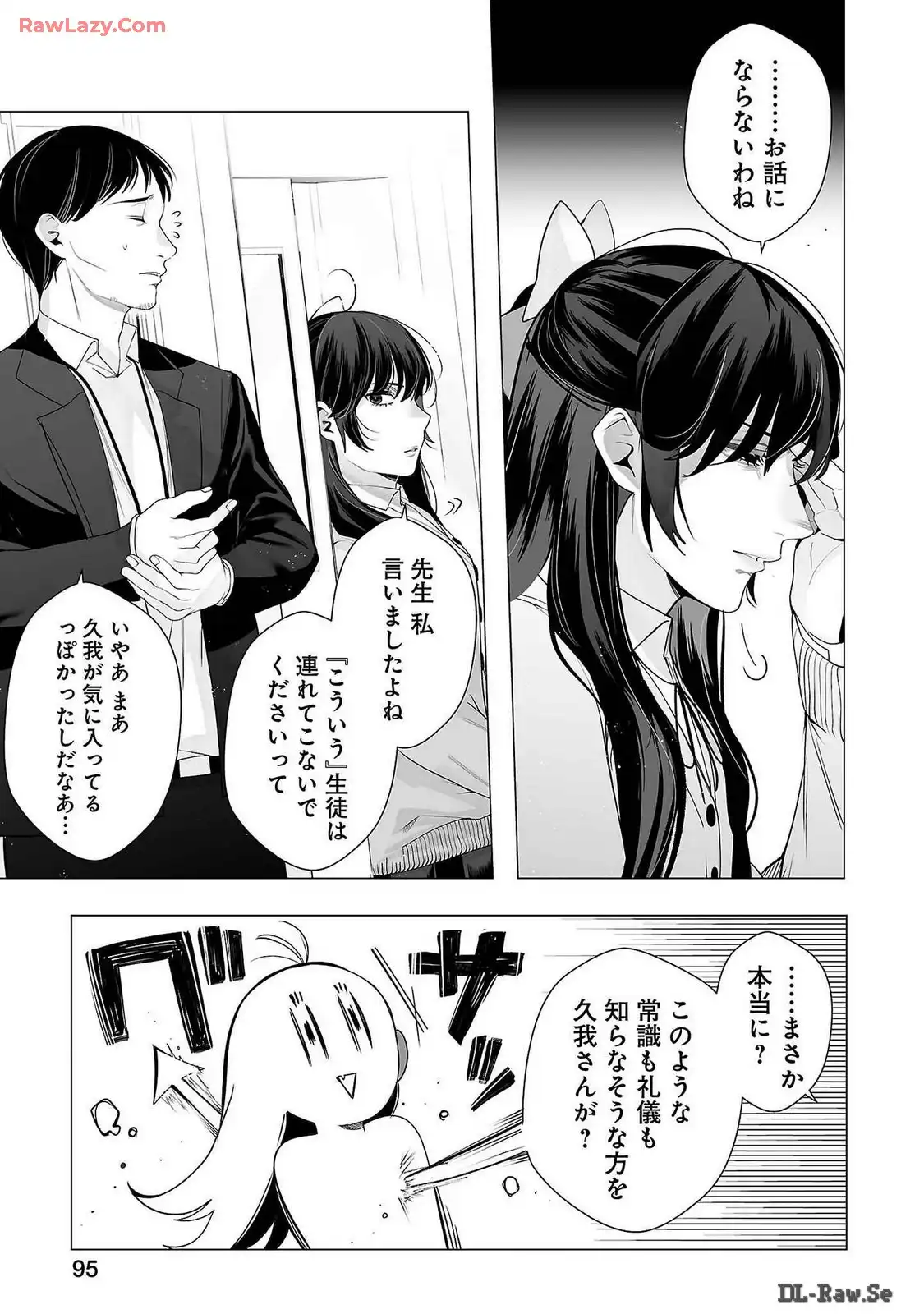 P25