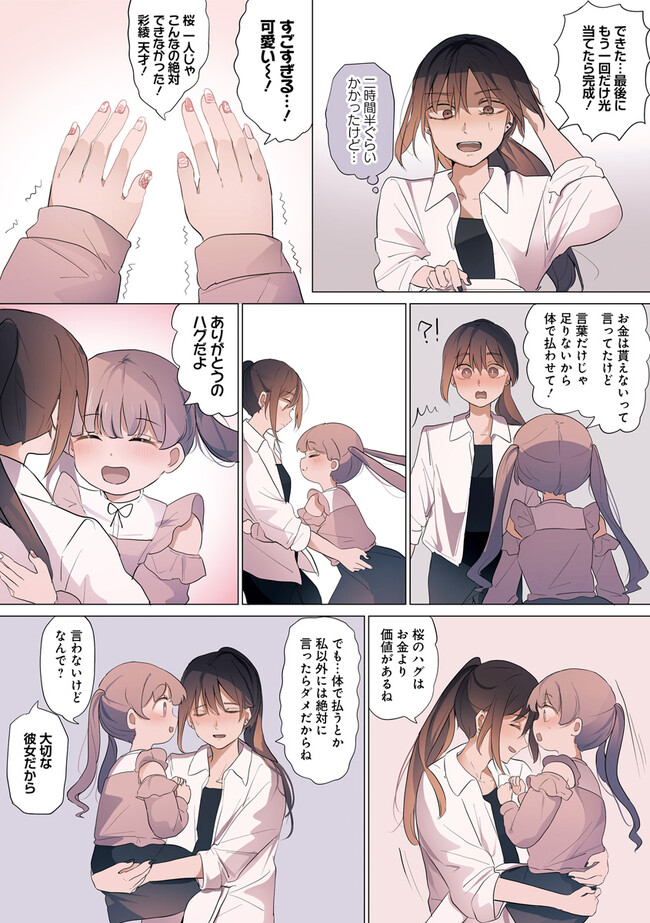 P4