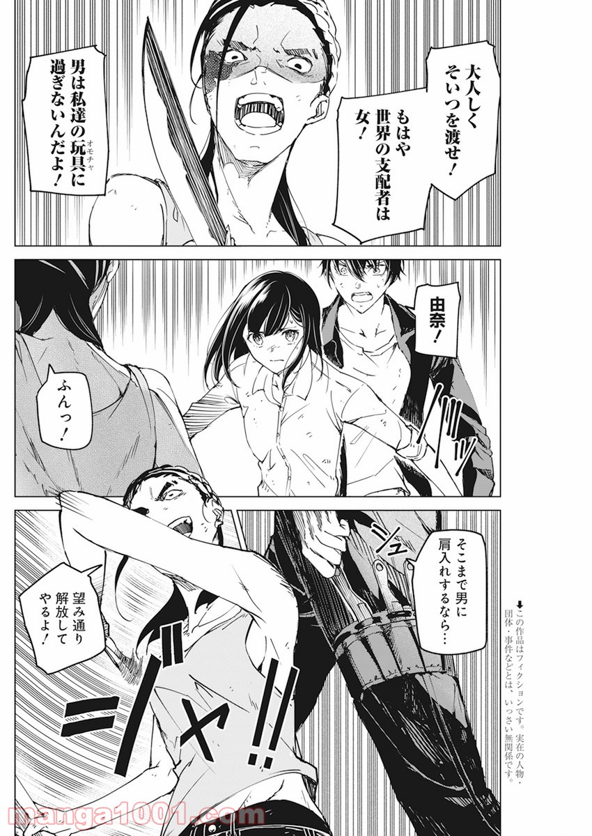 P3