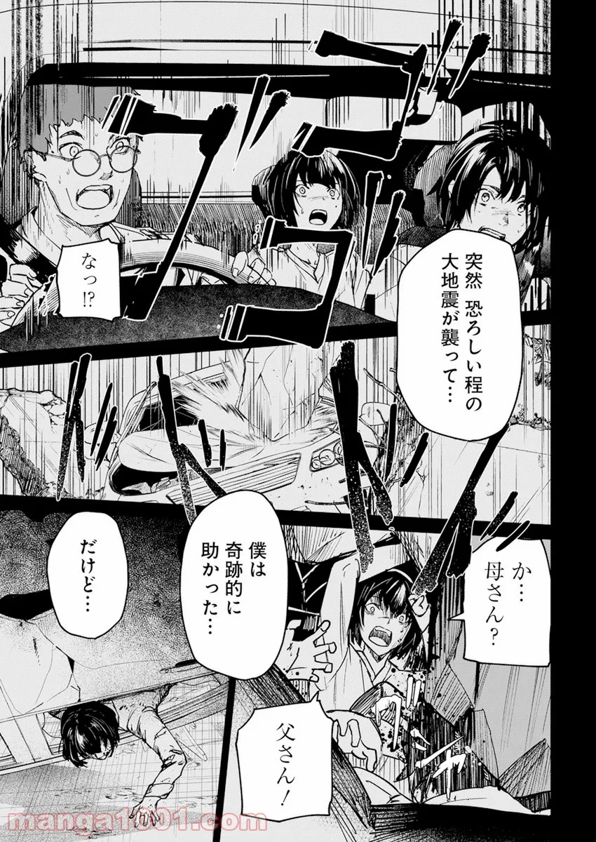 P13