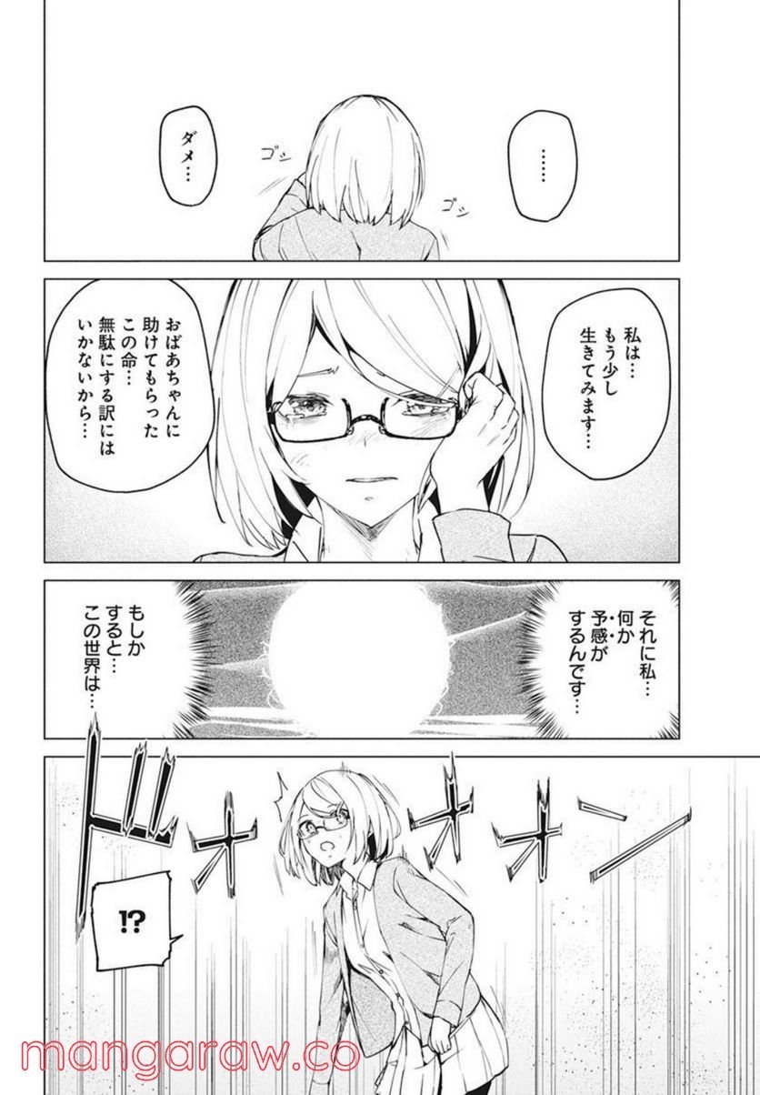 P20