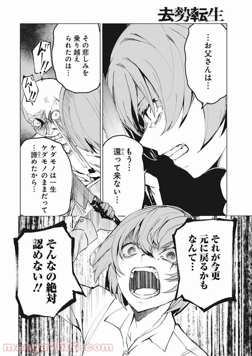 P22