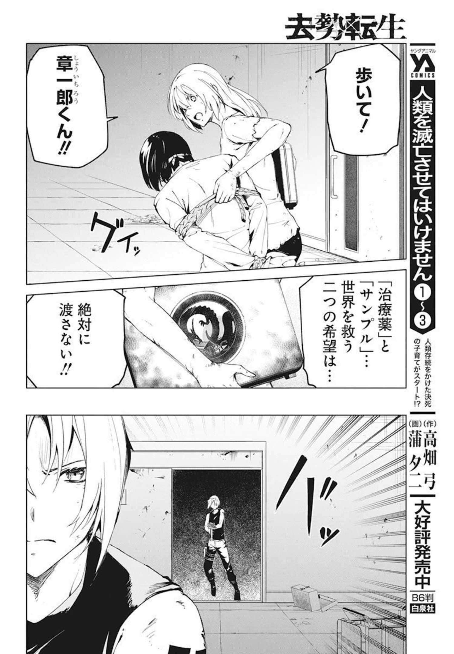 P14