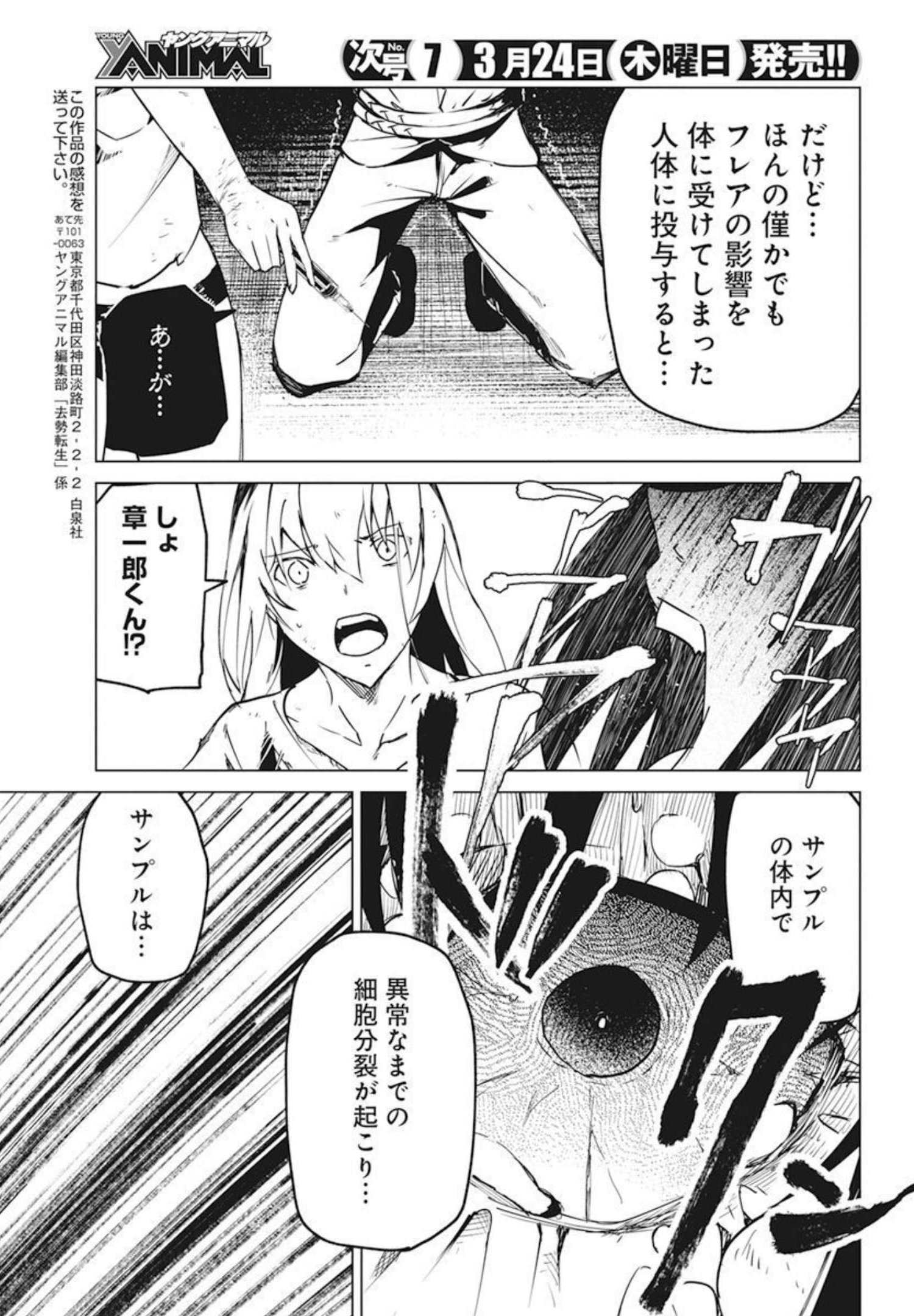 P23