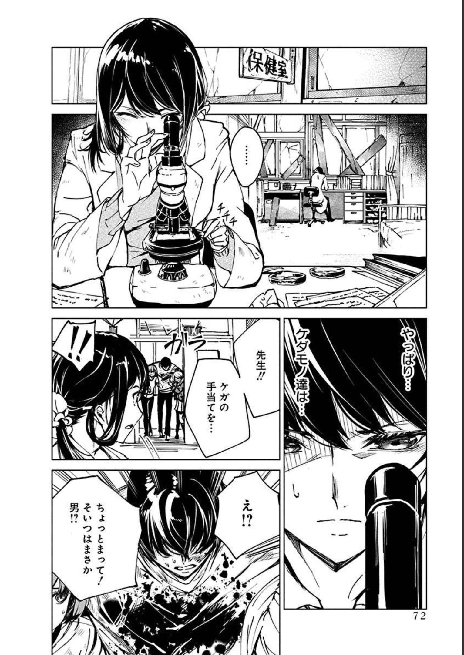 P12
