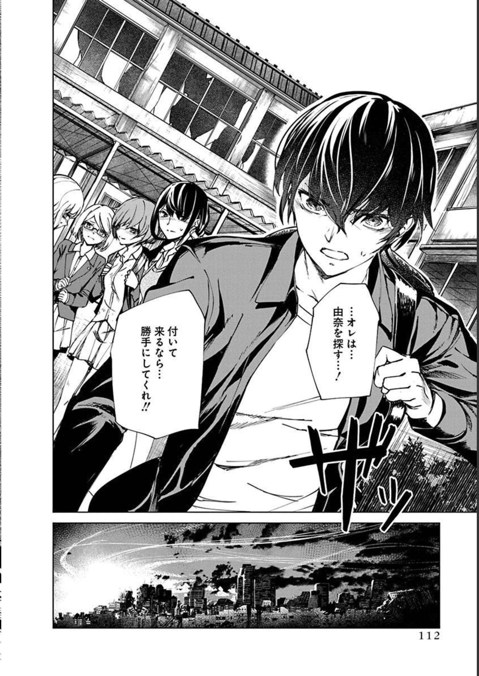 P52