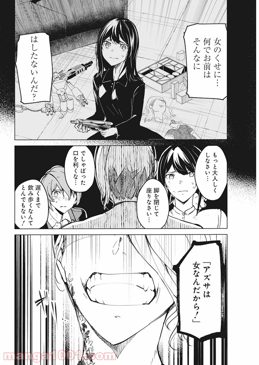 P4
