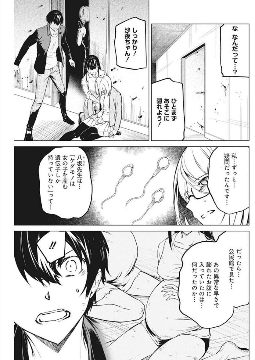 P19