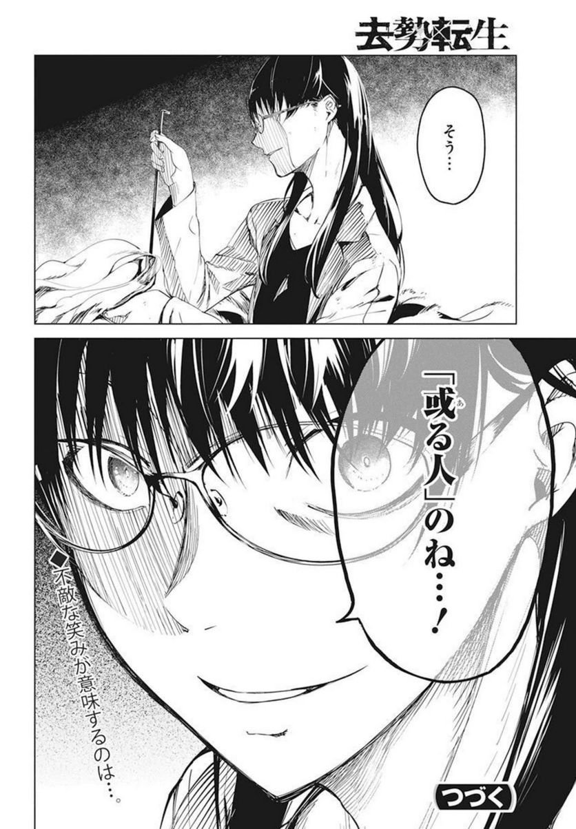 P24