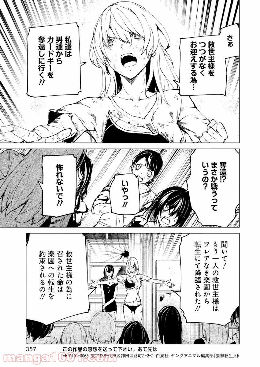 P23