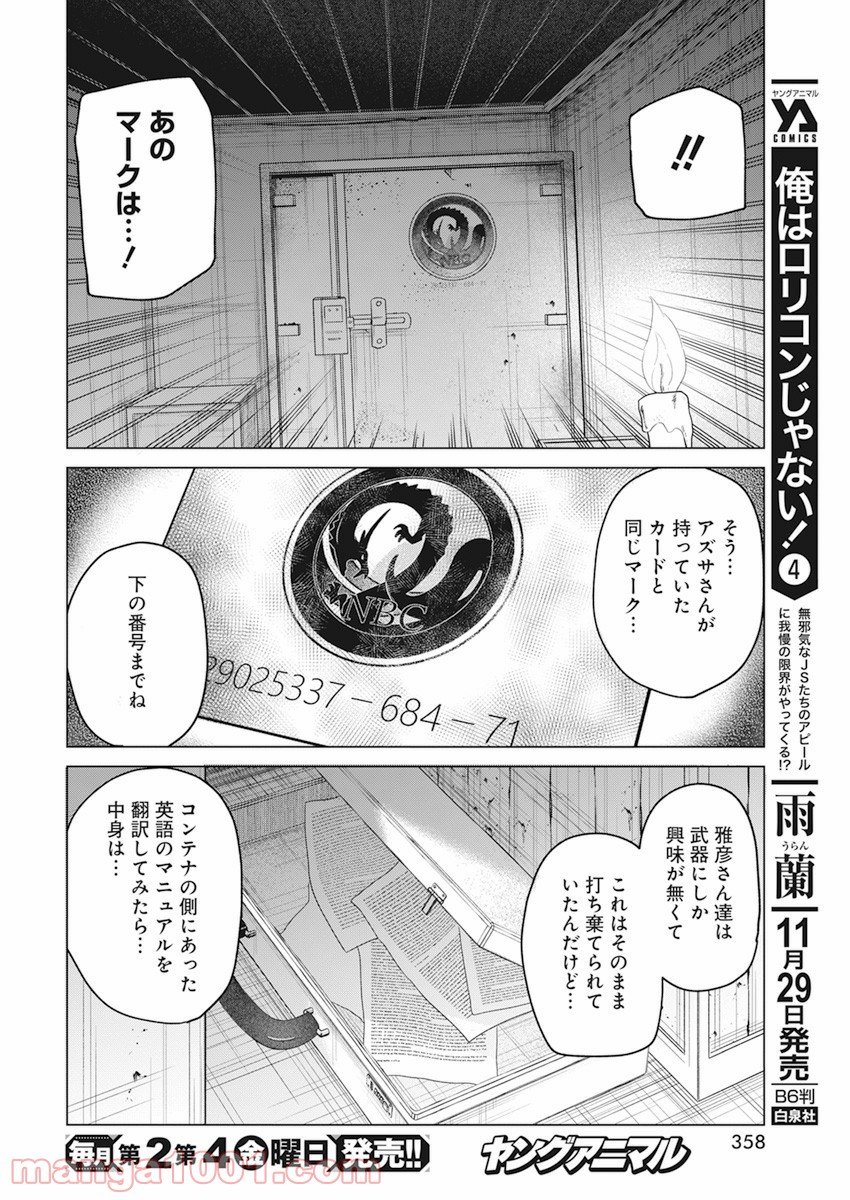 P14