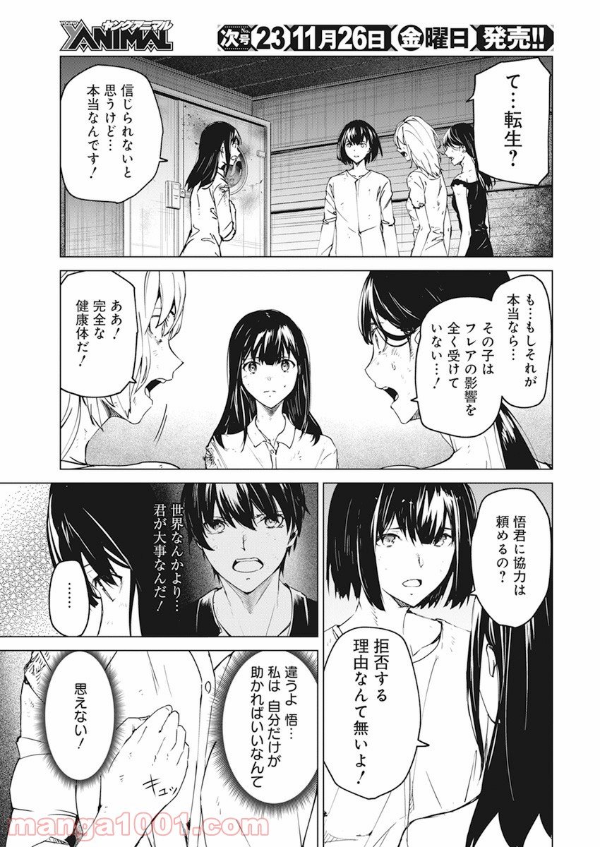 P21