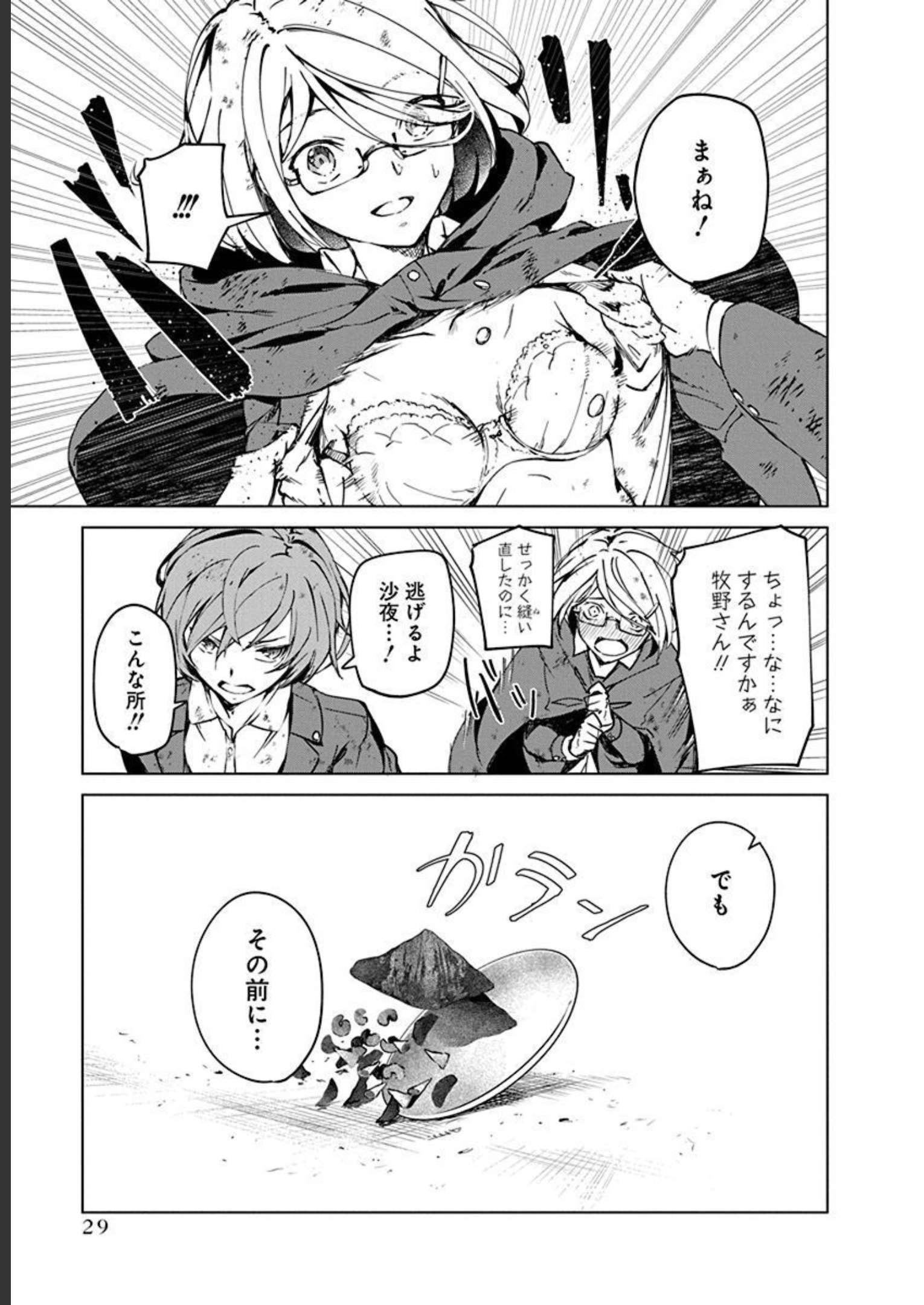 P27
