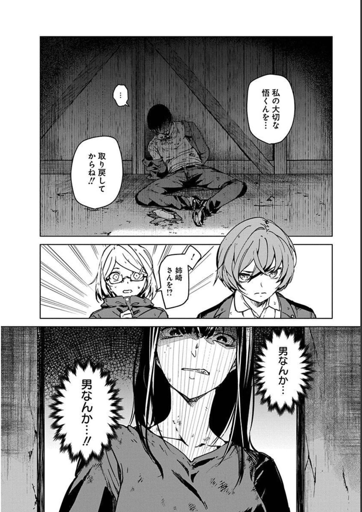 P28
