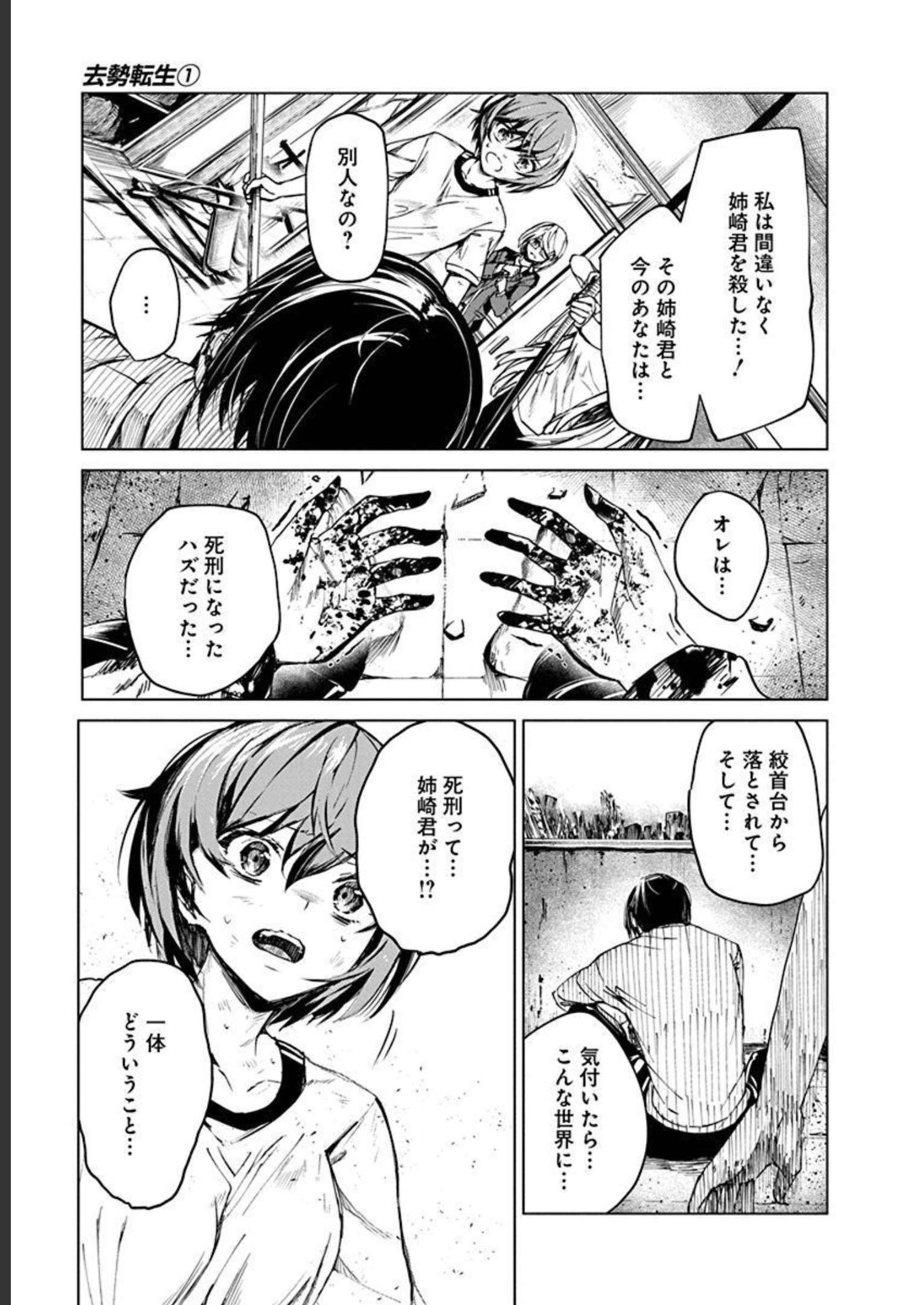 P46