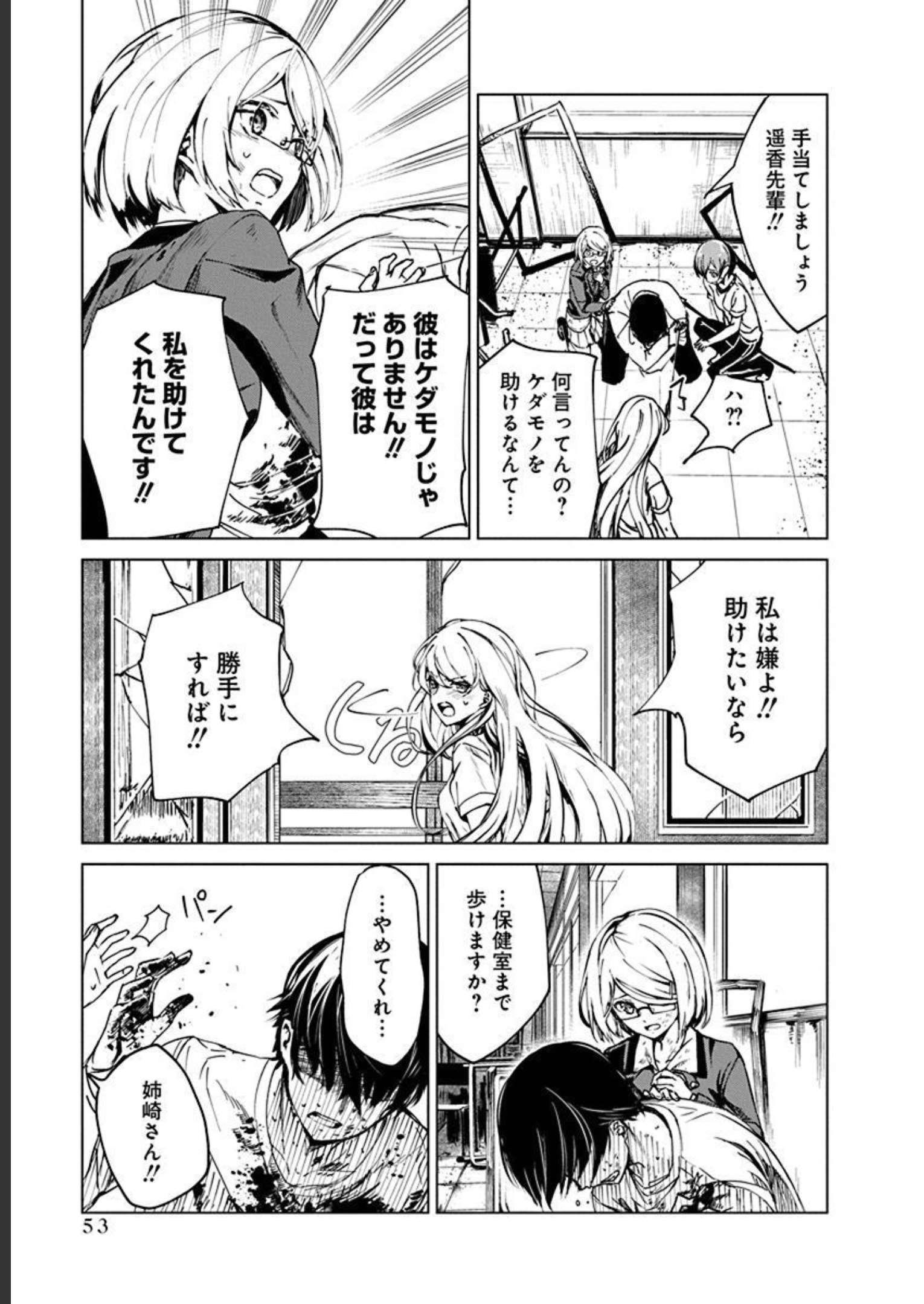 P52