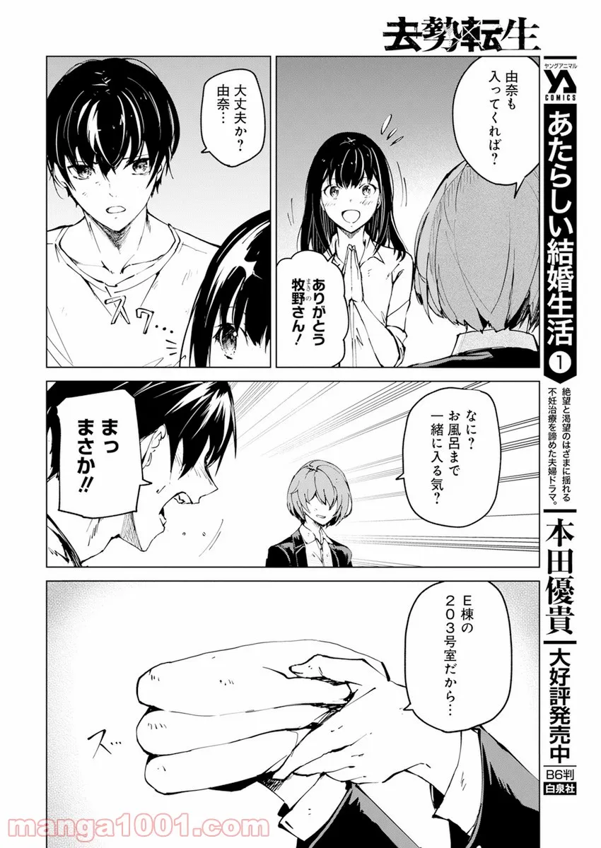 P14