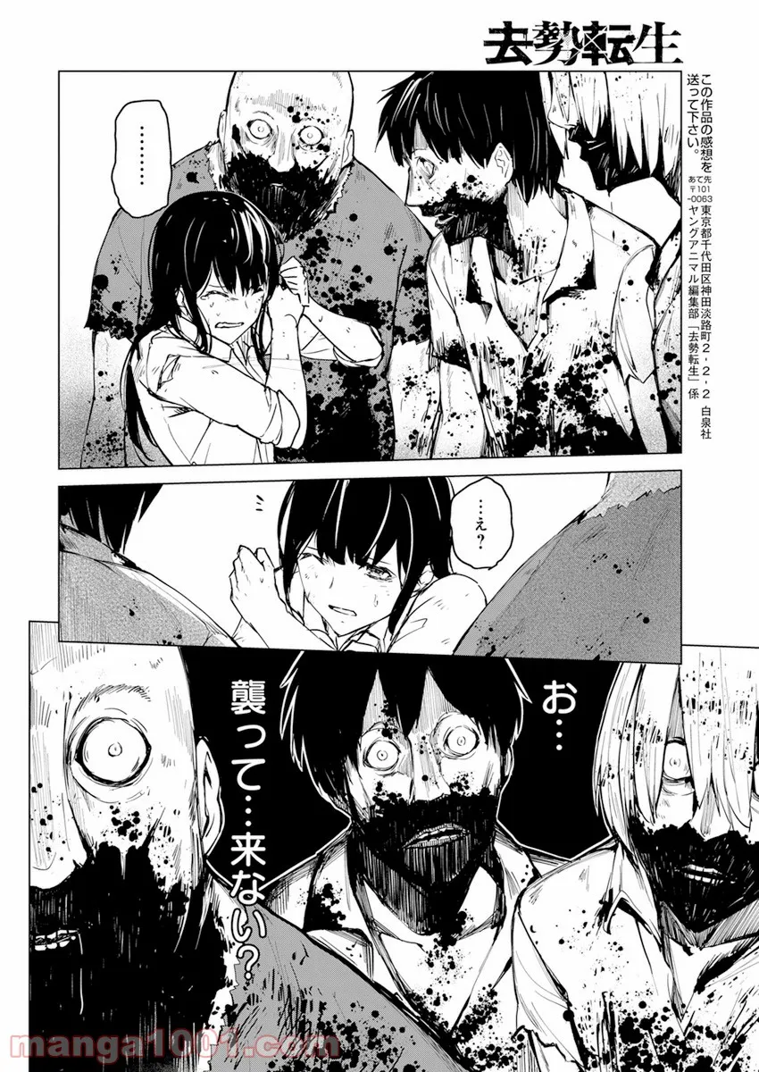 P22