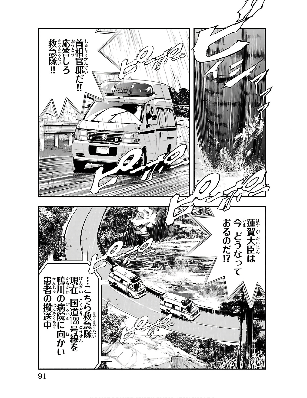 P43