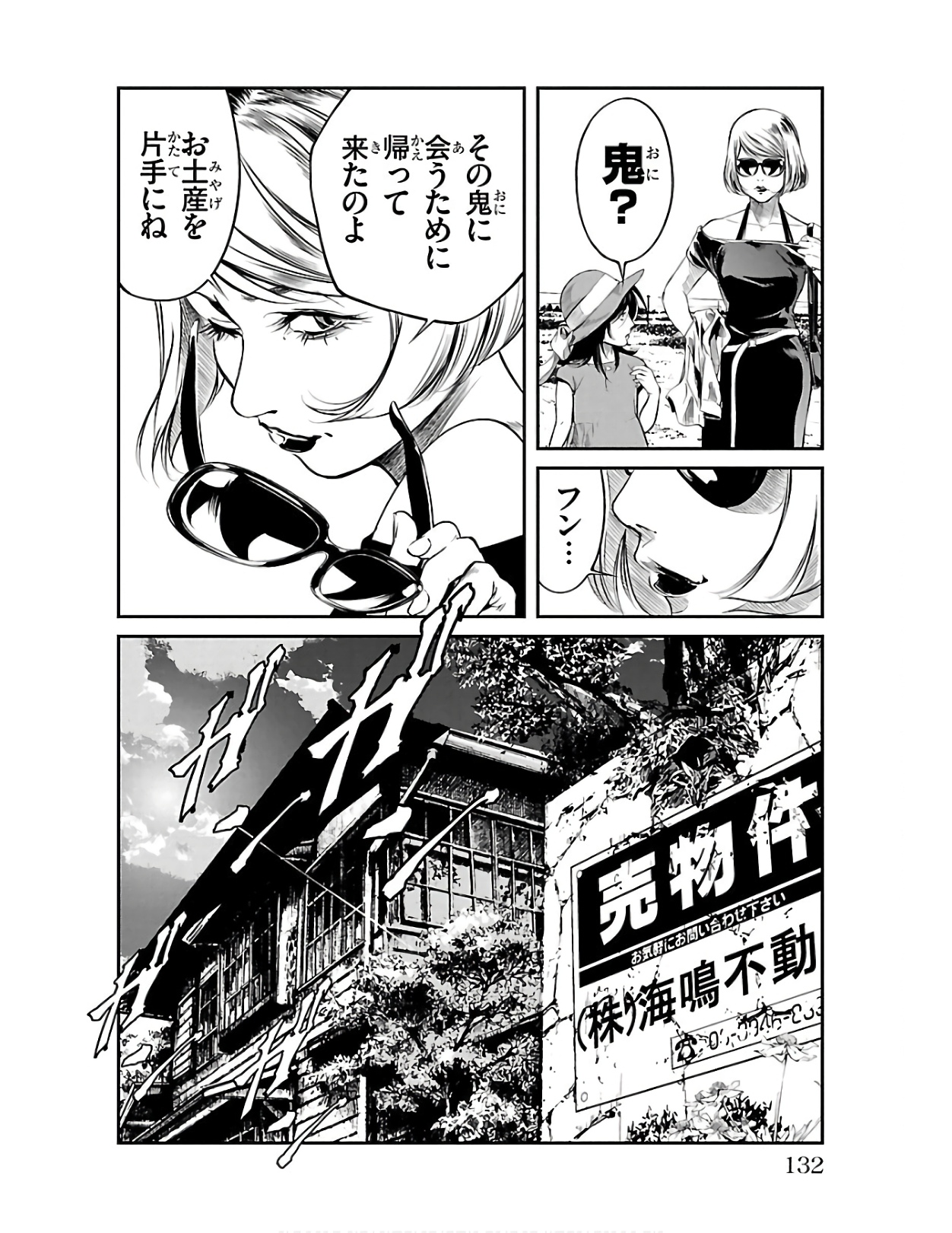 P38
