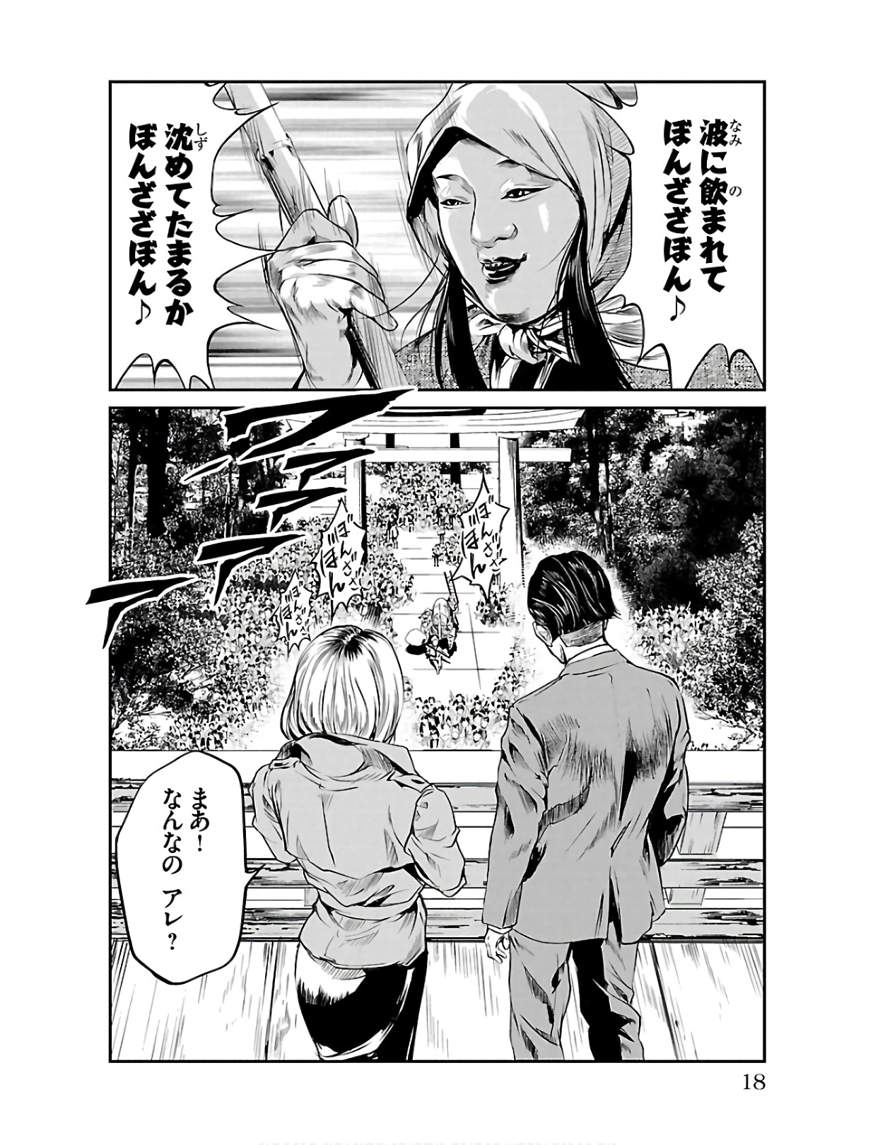 P16