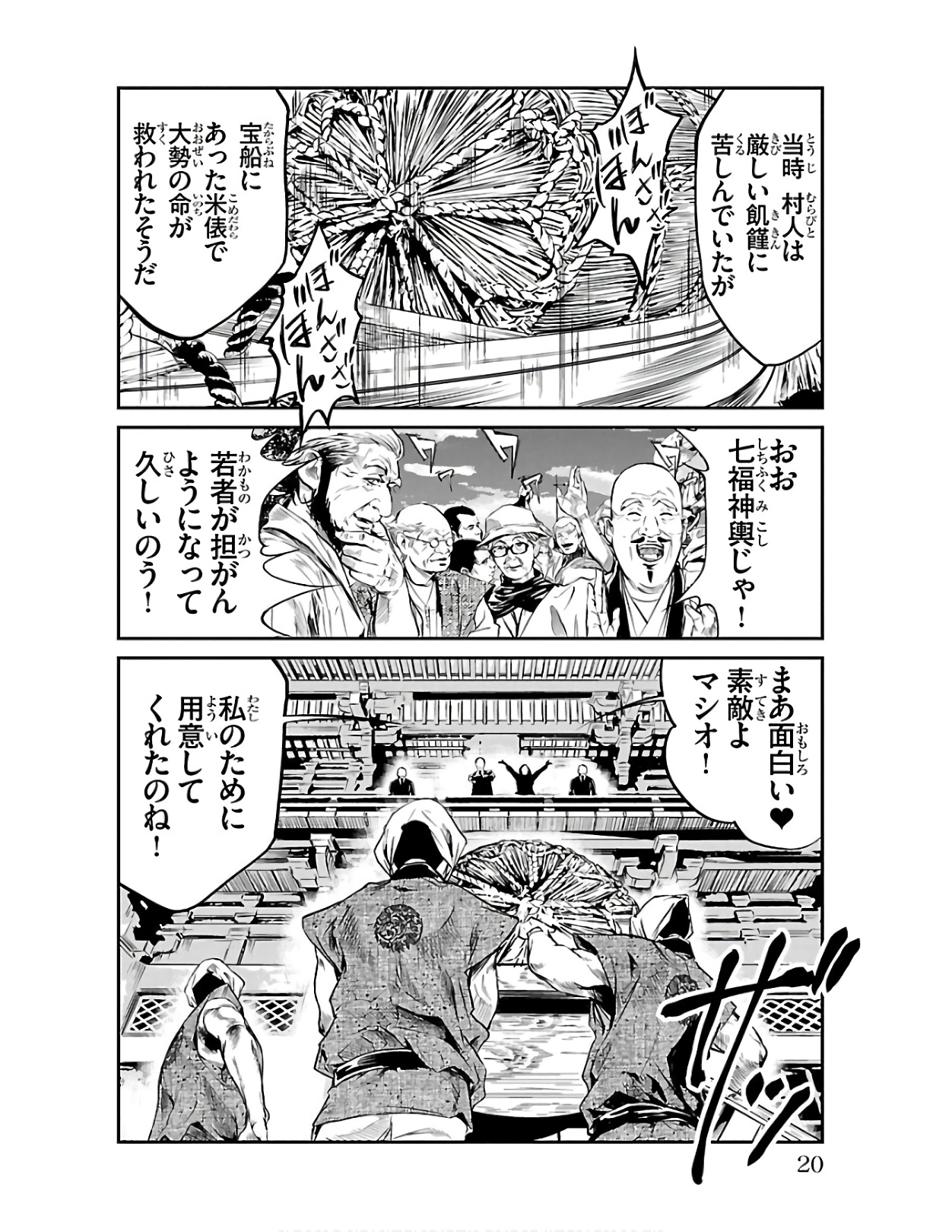 P18