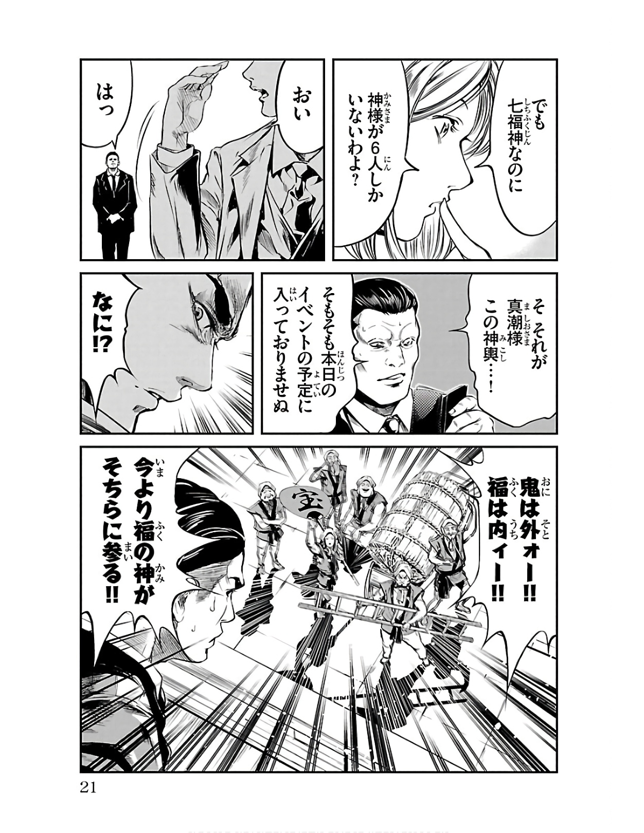 P19