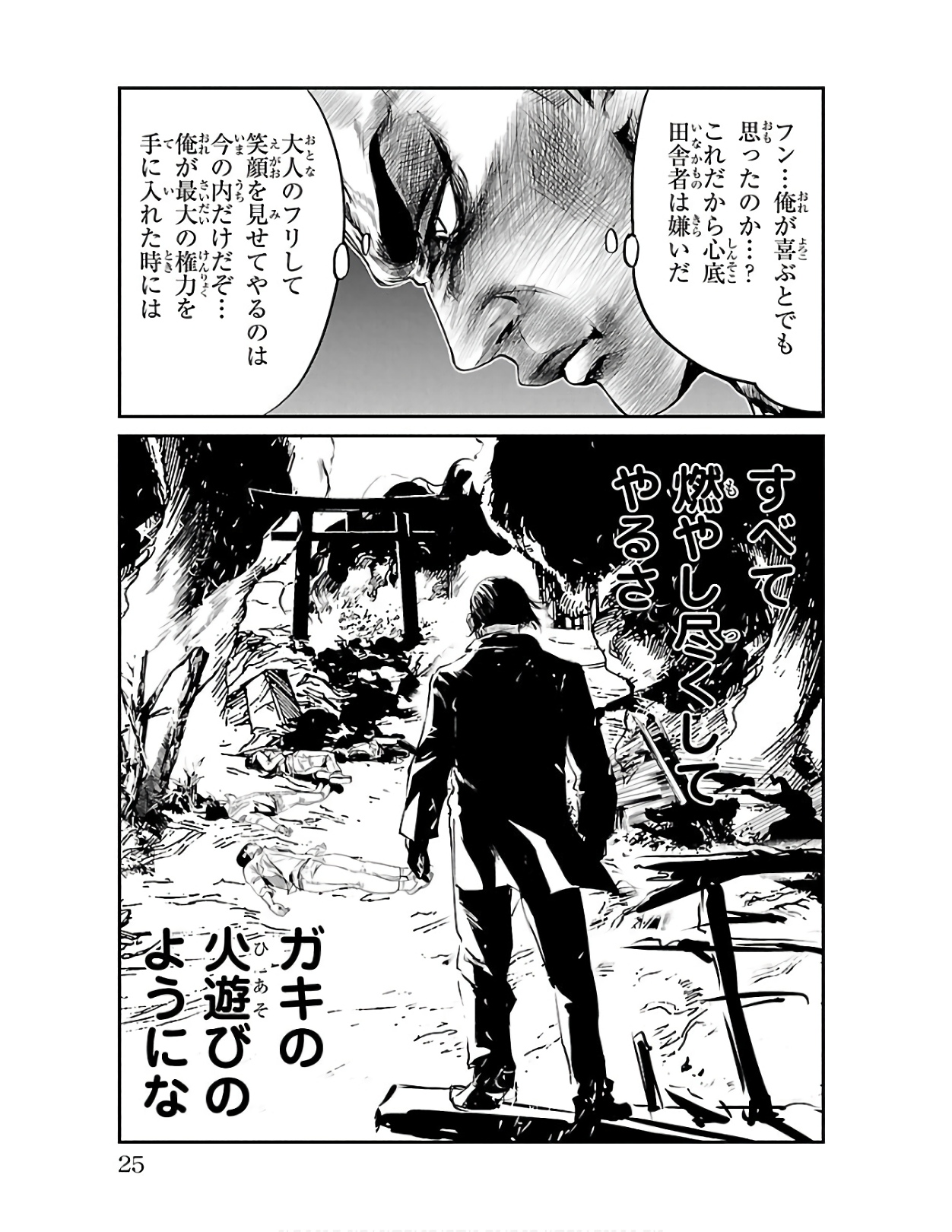 P23