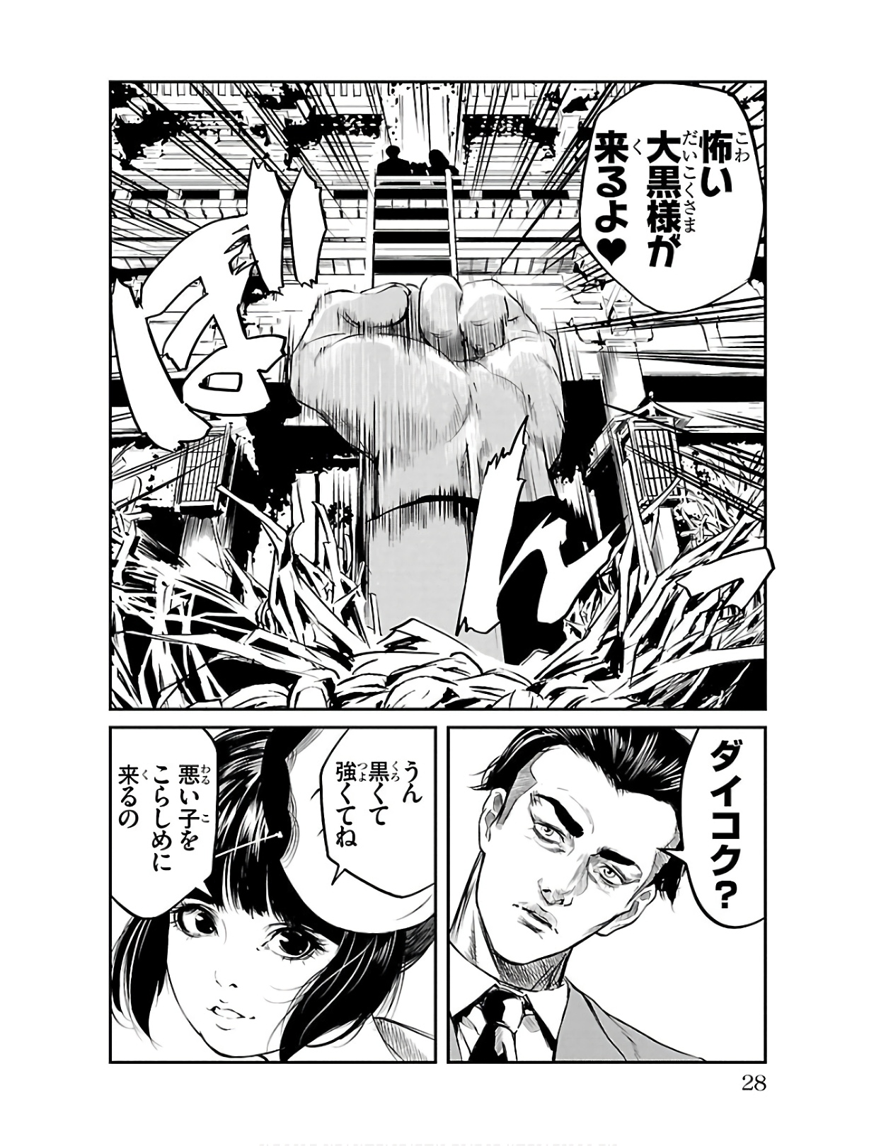 P26